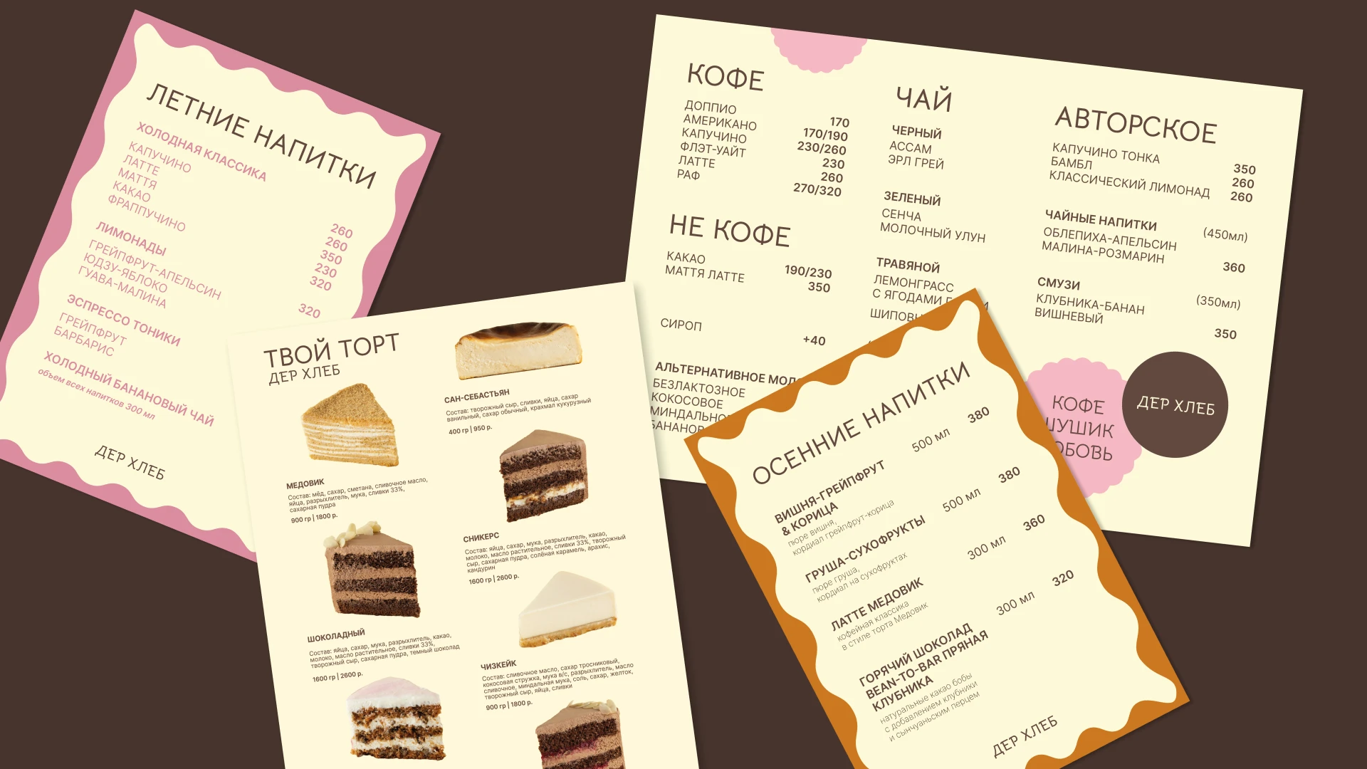 ДЕР ХЛЕБ — ребрендинг сети пекарен — Изображение №15 — Брендинг, Графика на Dprofile