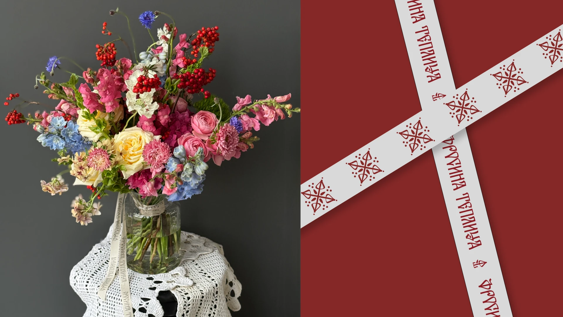 ФРОСИНА ТЕПЛИЦА — фирменный стиль цветочного магазина — Изображение №13 — Брендинг на Dprofile