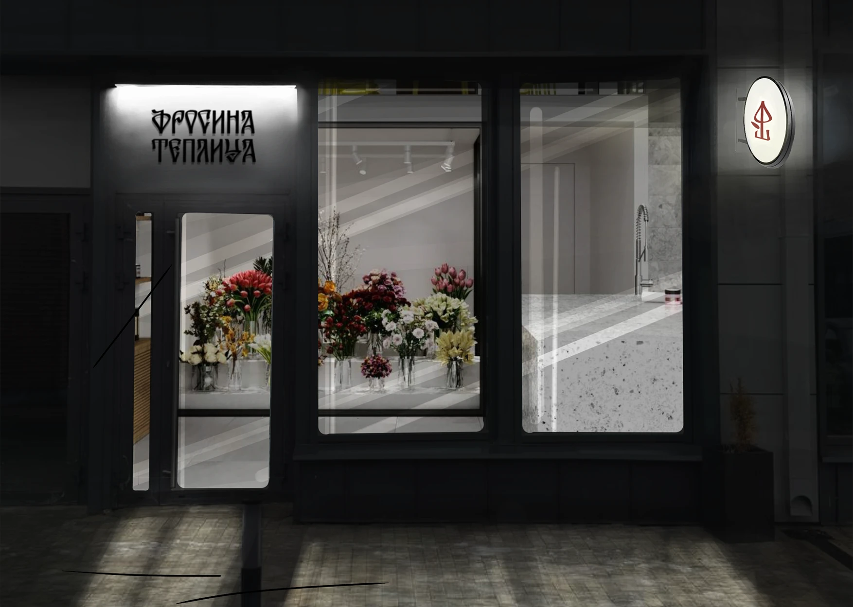 ФРОСИНА ТЕПЛИЦА — фирменный стиль цветочного магазина — Изображение №18 — Брендинг на Dprofile