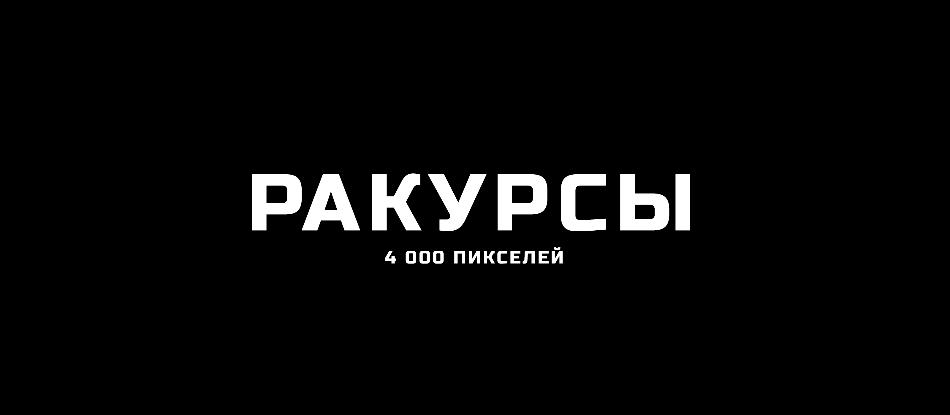 ГАЗ — Изображение №54 — Иллюстрация, 3D на Dprofile