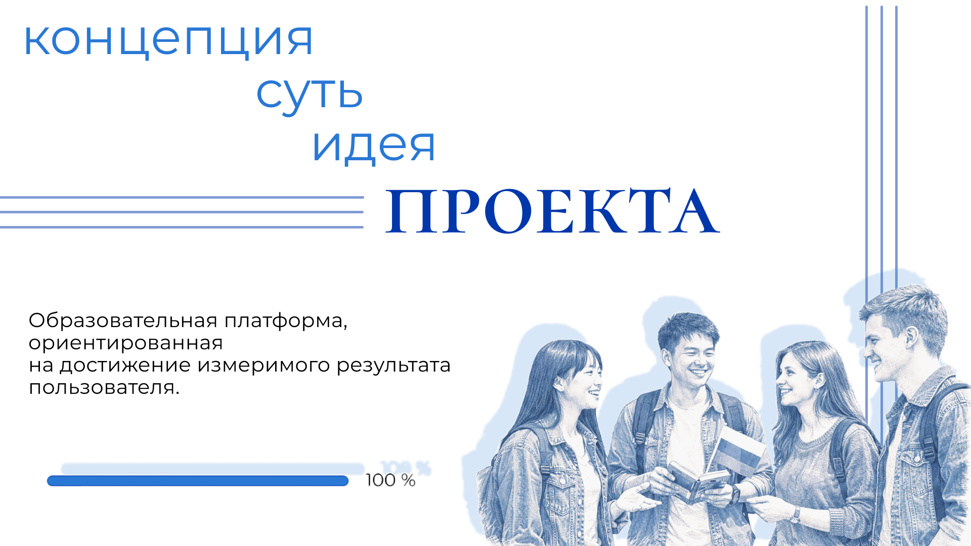 Platform for learning russian| Учебная платформа — Изображение №5 — Интерфейсы на Dprofile
