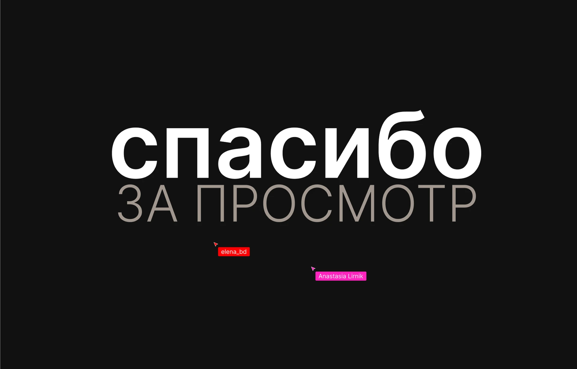 ARCON GROUP | корпоративный сайт — Изображение №7 — Интерфейсы, Анимация на Dprofile