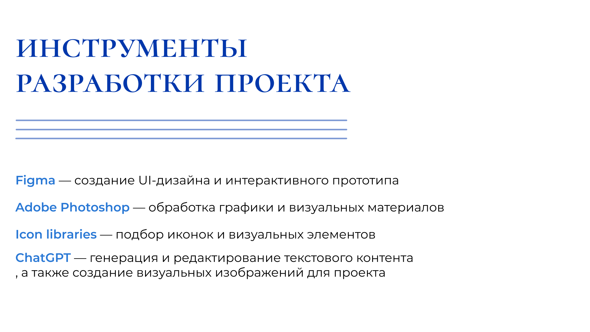 Platform for learning russian| Учебная платформа — Изображение №11 — Интерфейсы на Dprofile