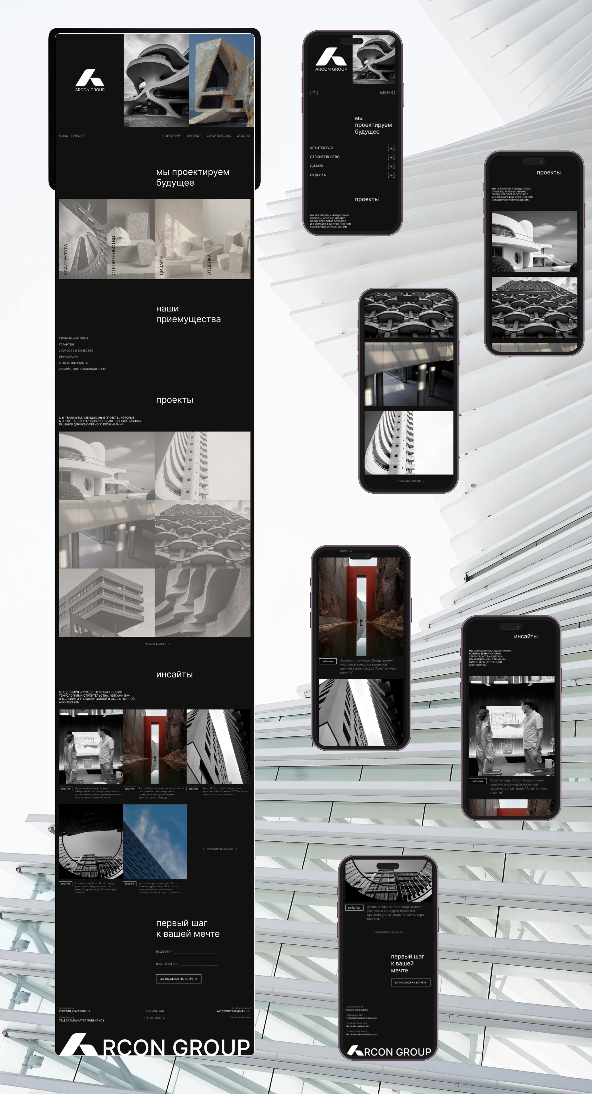 ARCON GROUP | корпоративный сайт — Изображение №5 — Интерфейсы, Анимация на Dprofile