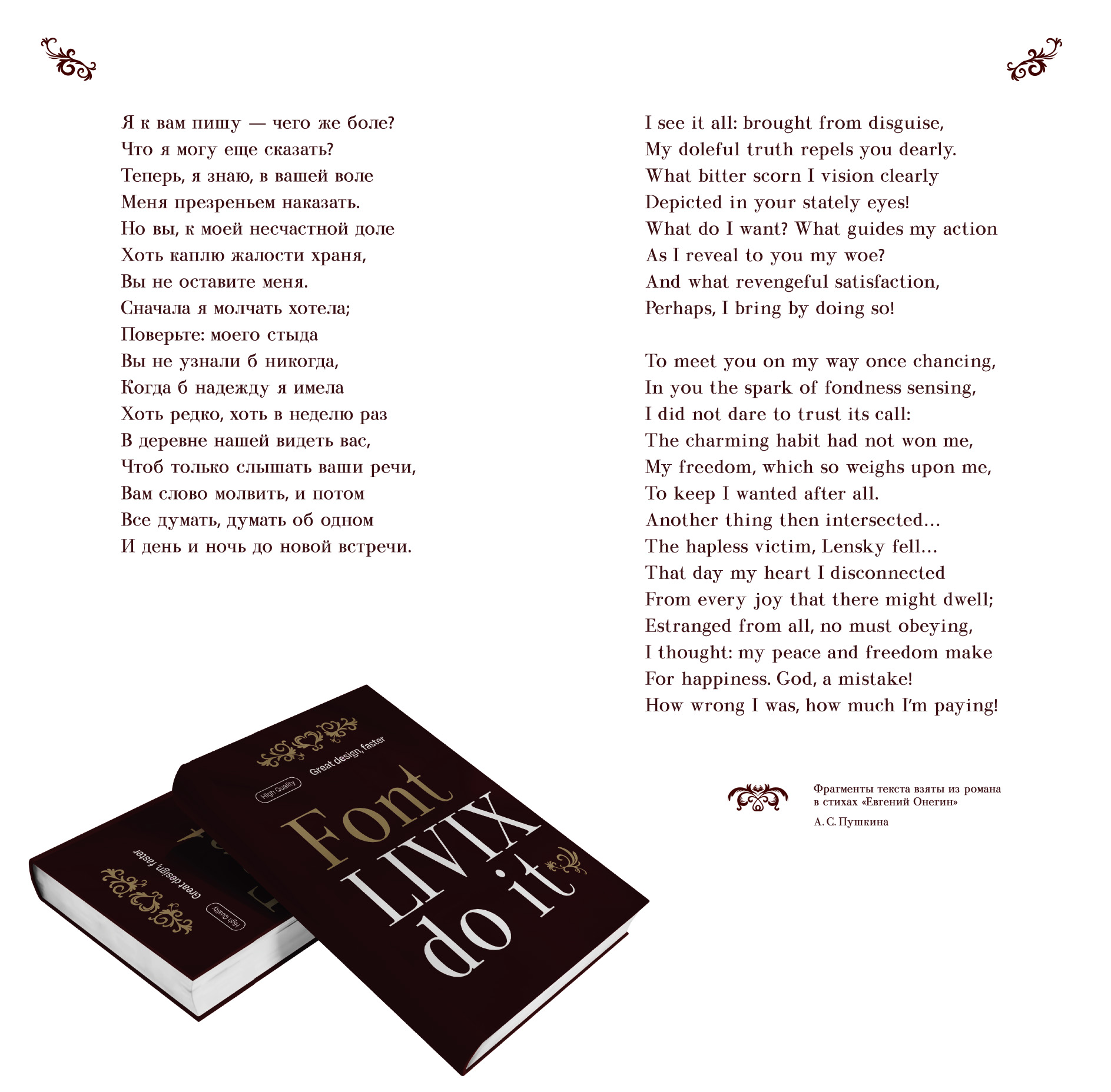 Шрифт LIVIX — Изображение №8 — Графика на Dprofile