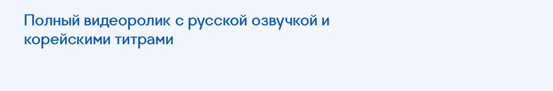 Дизайн мультимедийного учебного пособия  по корейскому языку — Изображение №4 — Иллюстрация, Анимация на Dprofile