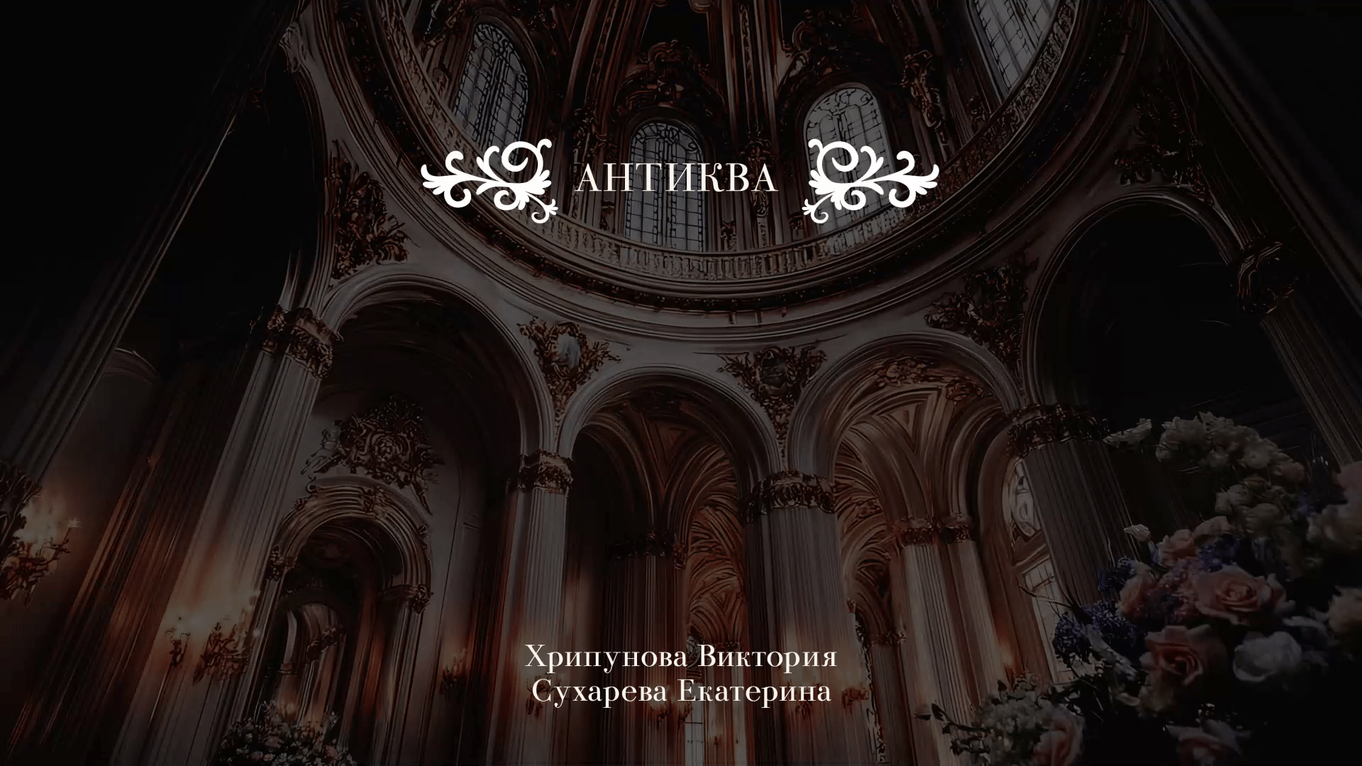 Шрифт LIVIX — Изображение №1 — Графика на Dprofile