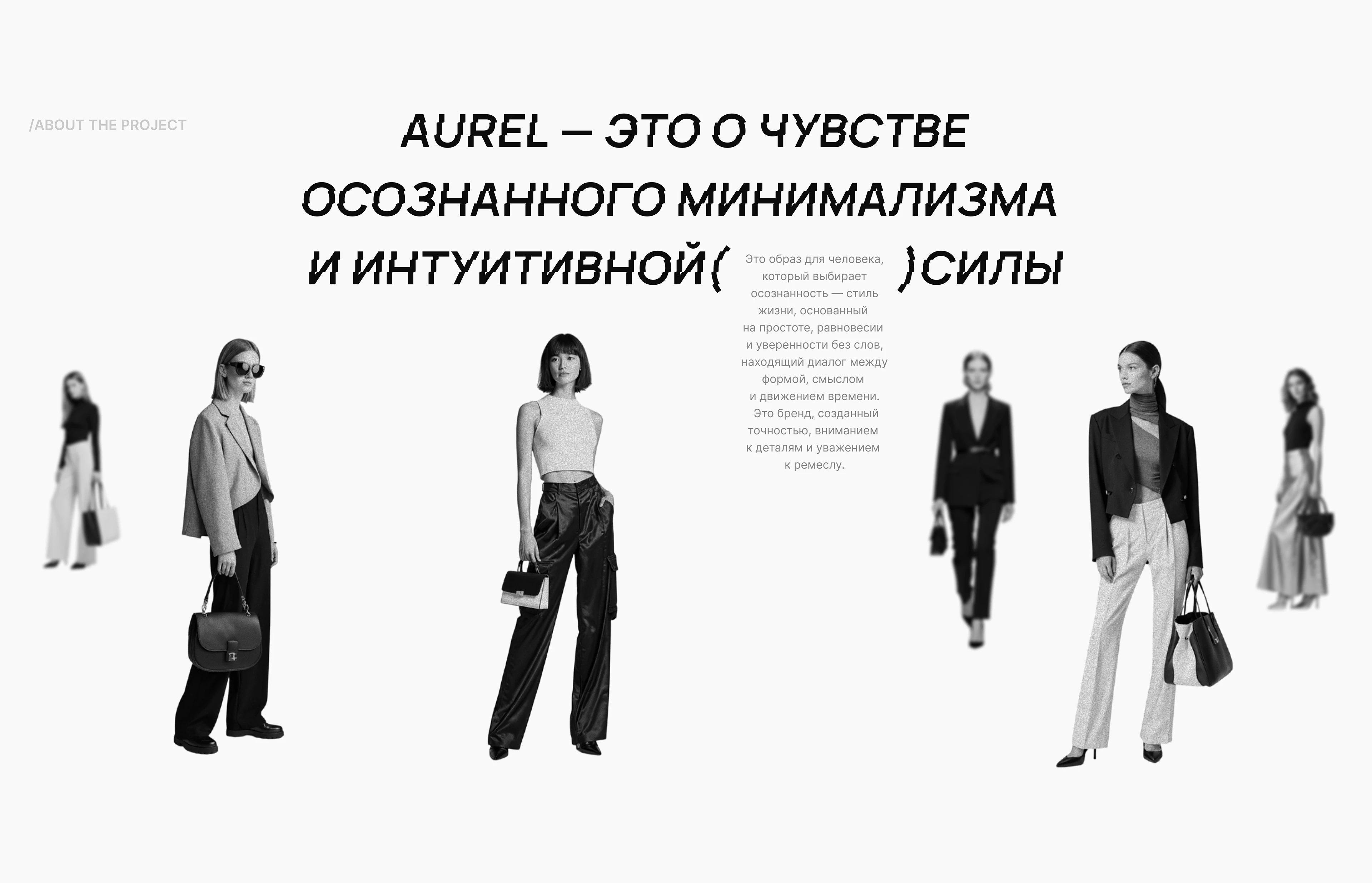 Aurel | Online Store — Изображение №2 — Интерфейсы на Dprofile