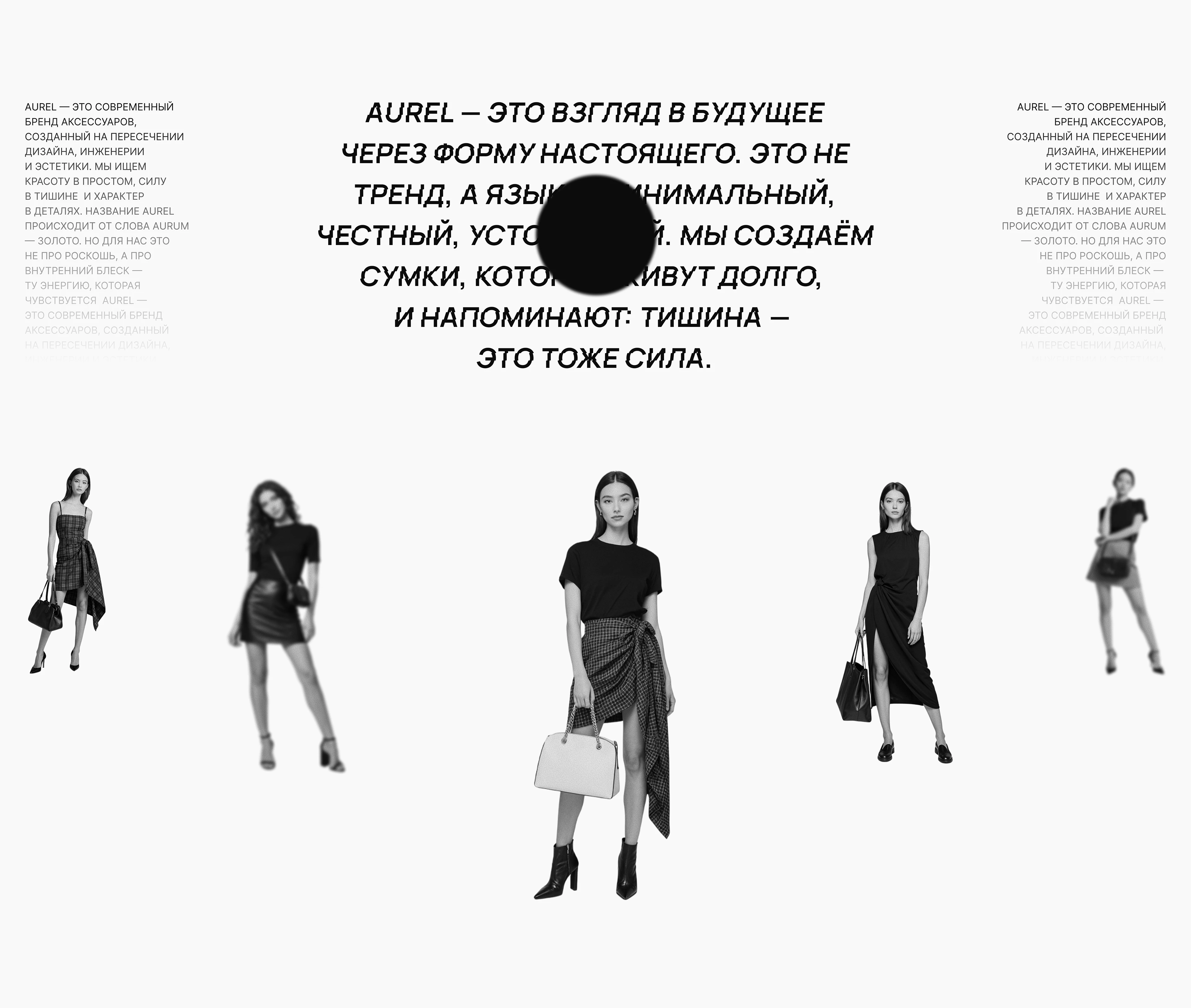 Aurel | Online Store — Изображение №6 — Интерфейсы на Dprofile