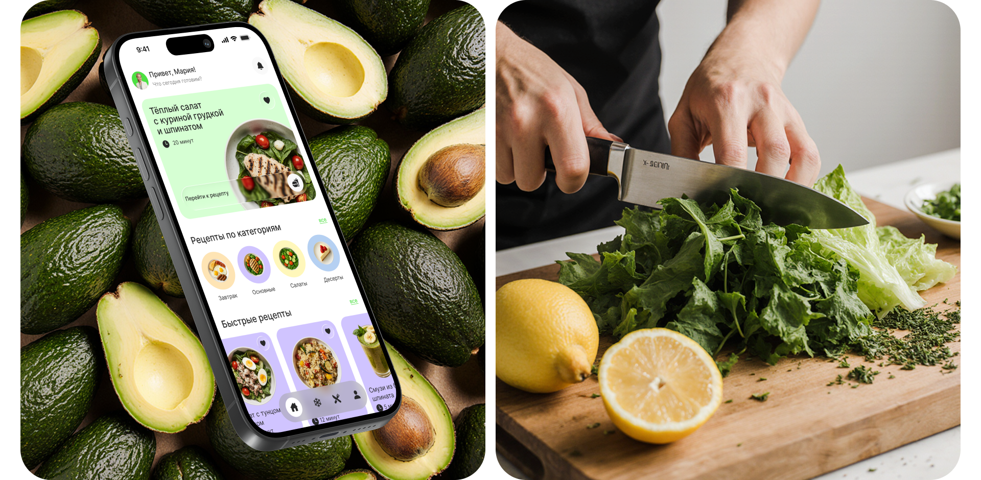 MealMate | Mobile APP — Изображение №7 — Интерфейсы на Dprofile