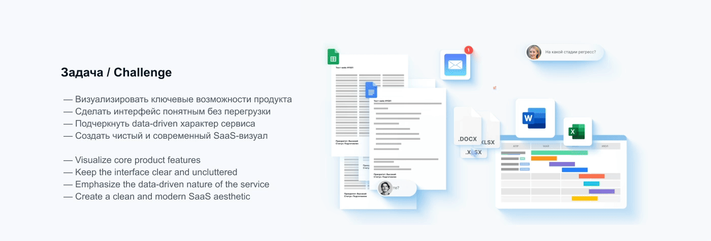 DoQA — Контроль над тестированием с первого клика — Изображение №2 — Интерфейсы, Анимация на Dprofile