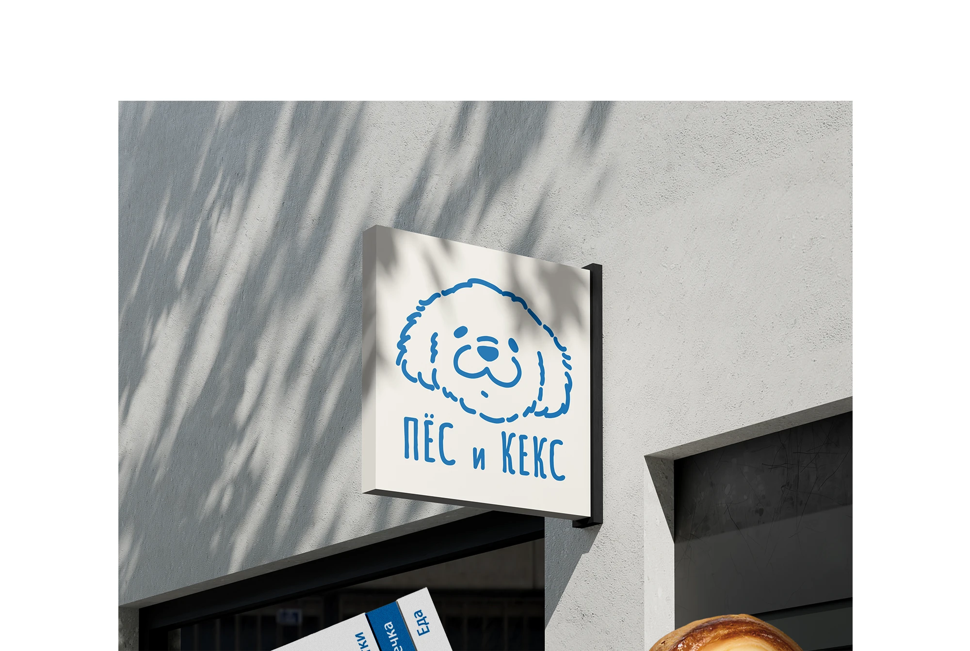 Персонаж для кафе — Изображение №4 — Брендинг, Иллюстрация на Dprofile