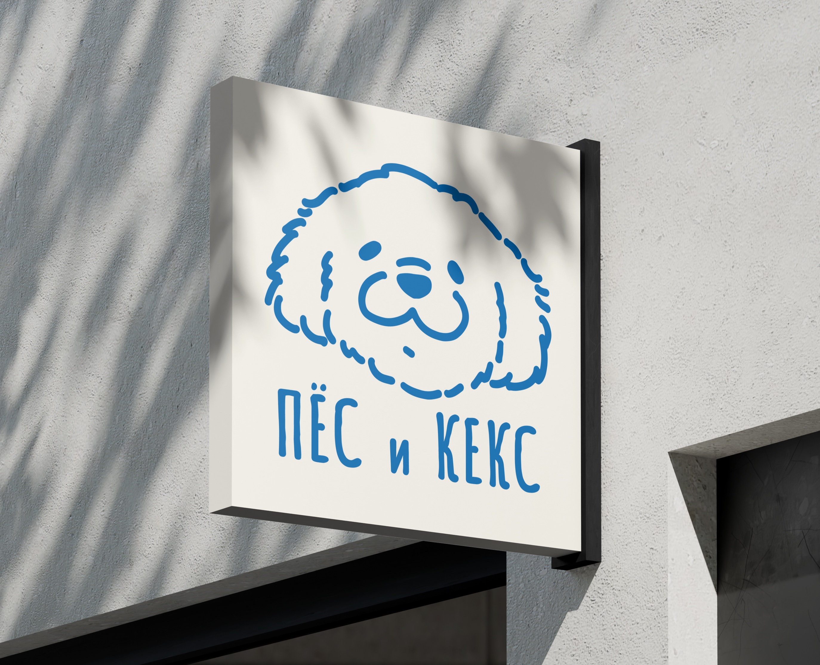 Персонаж для кафе на Dprofile