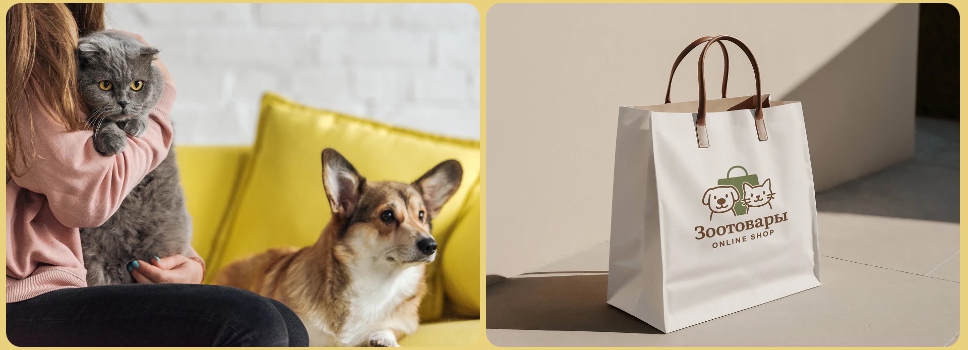 Зоотовары ONLINE SHOP — Изображение №8 — Интерфейсы на Dprofile