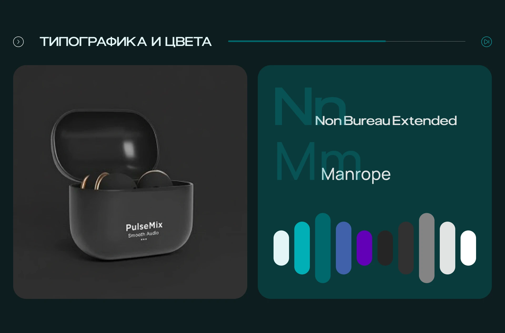 PulseMix | Music Mobile App — Изображение №9 — Интерфейсы на Dprofile