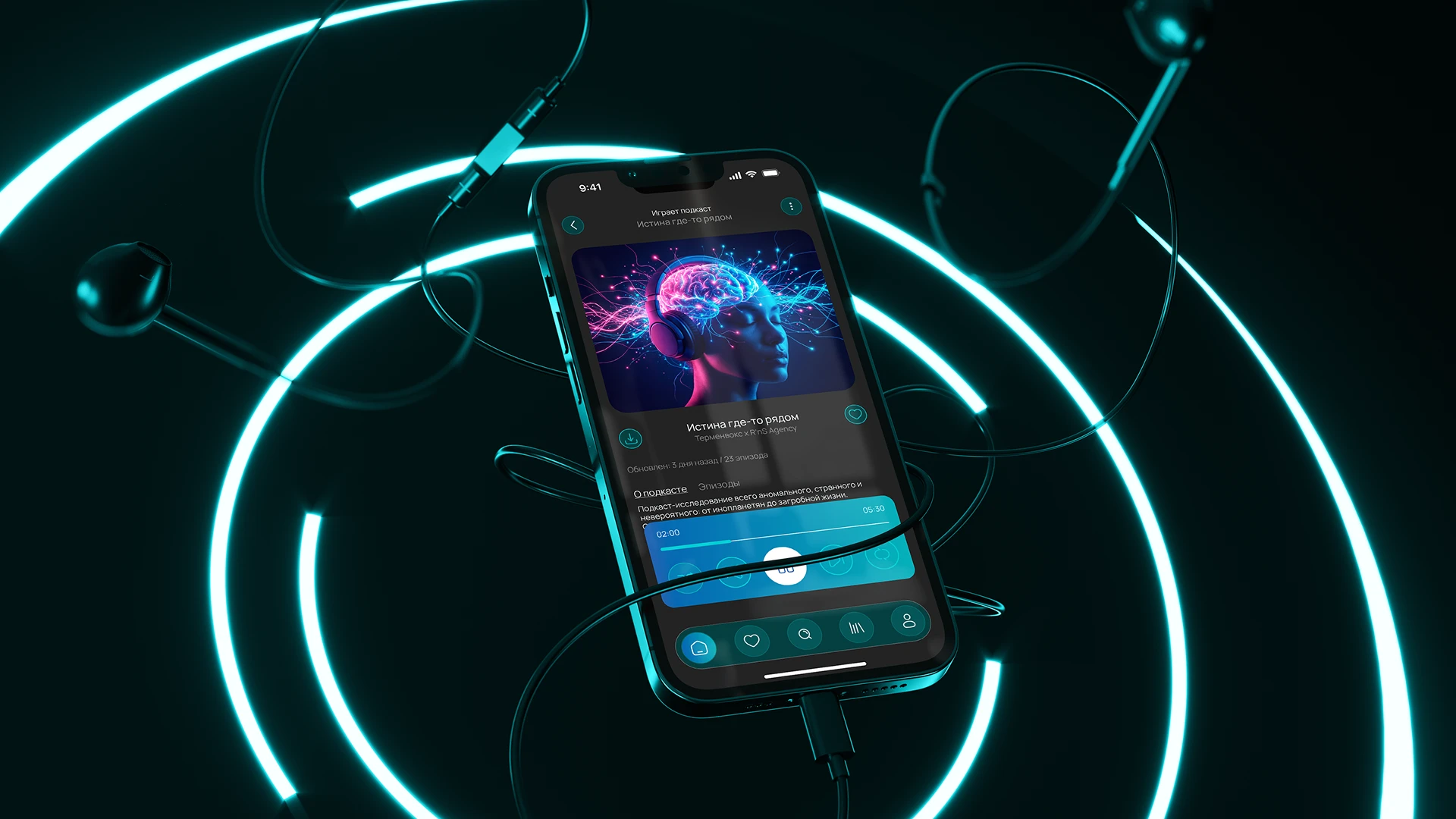 PulseMix | Music Mobile App — Изображение №17 — Интерфейсы на Dprofile