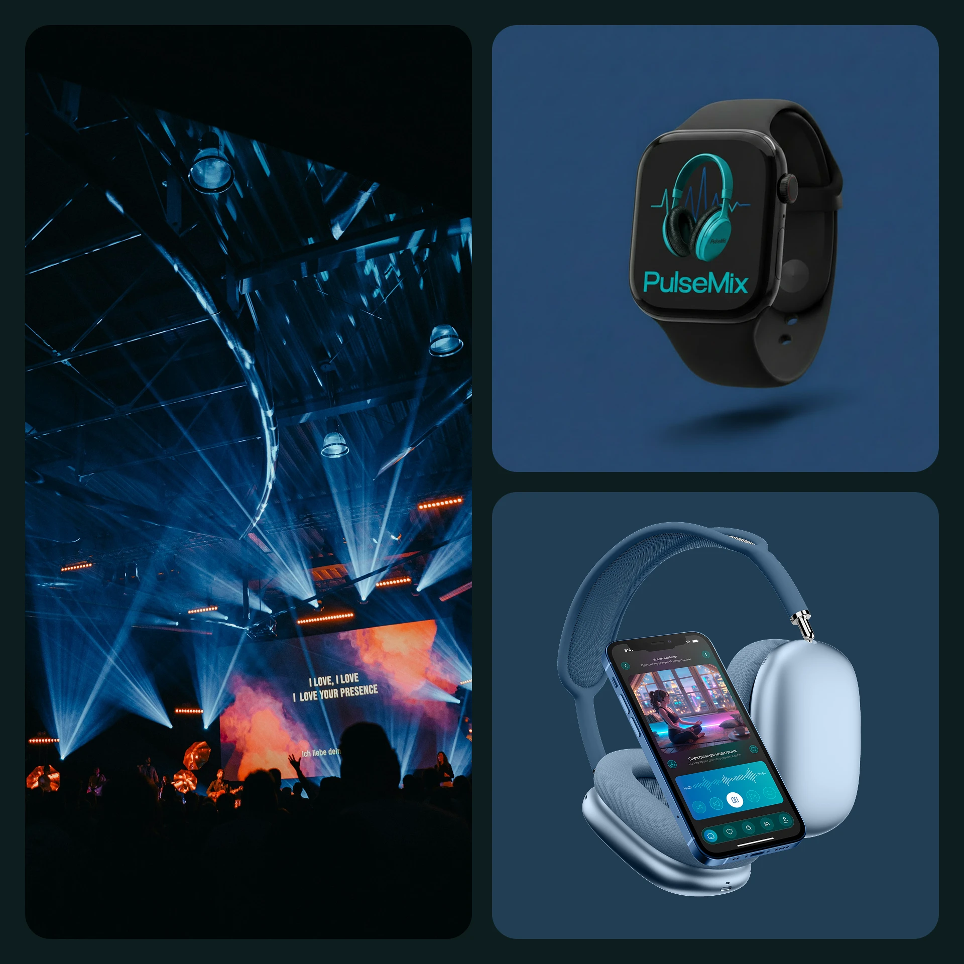 PulseMix | Music Mobile App — Изображение №7 — Интерфейсы на Dprofile