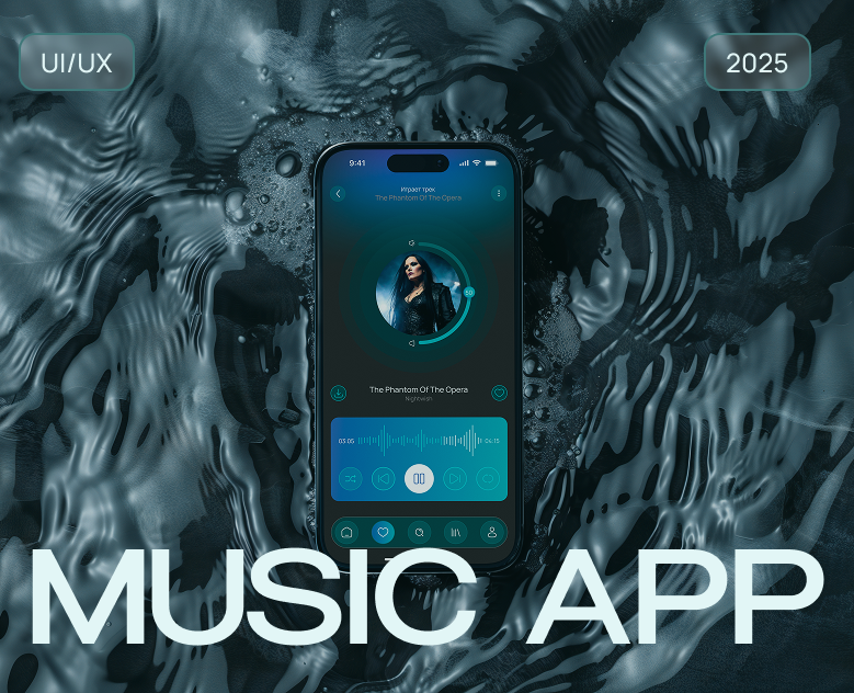 PulseMix | Music Mobile App — Интерфейсы на Dprofile