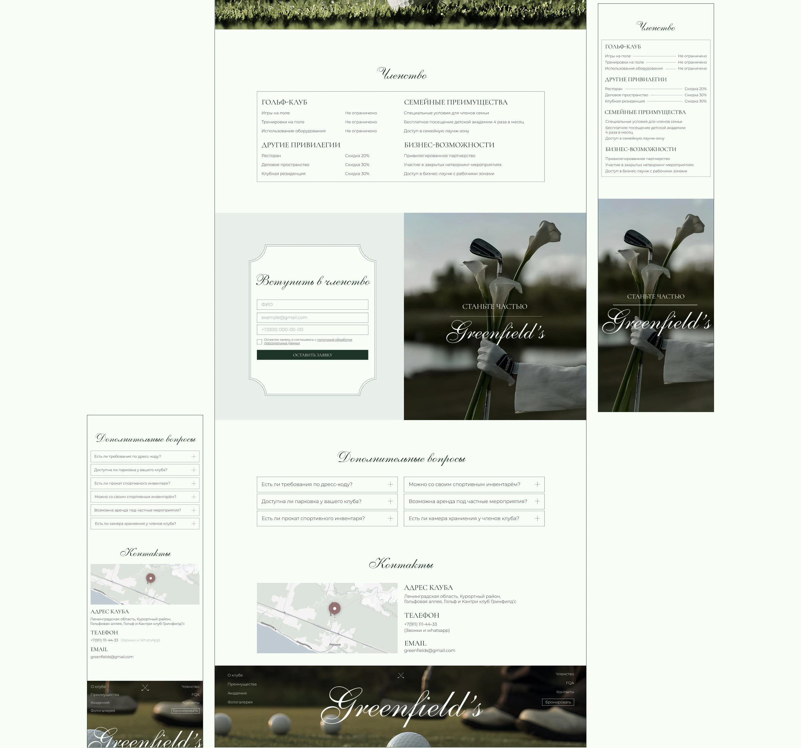 Landing page for Golf Club — Изображение №8 — Интерфейсы на Dprofile
