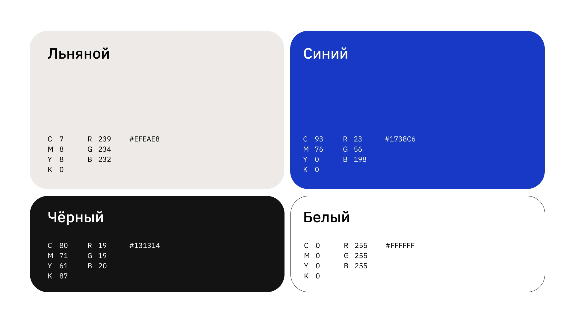 Dornii |Концепция бренда одежды — Изображение №4 — Брендинг на Dprofile