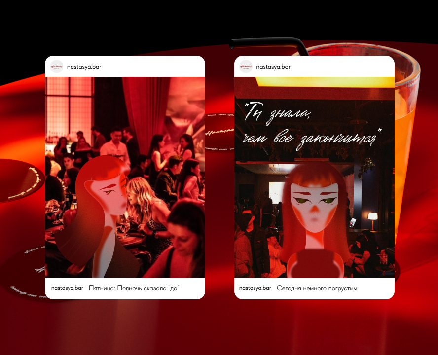 BAR | RESTAURANT | IDENTITY | БАР | РЕСТОРАН | БРЕНДИНГ на Dprofile