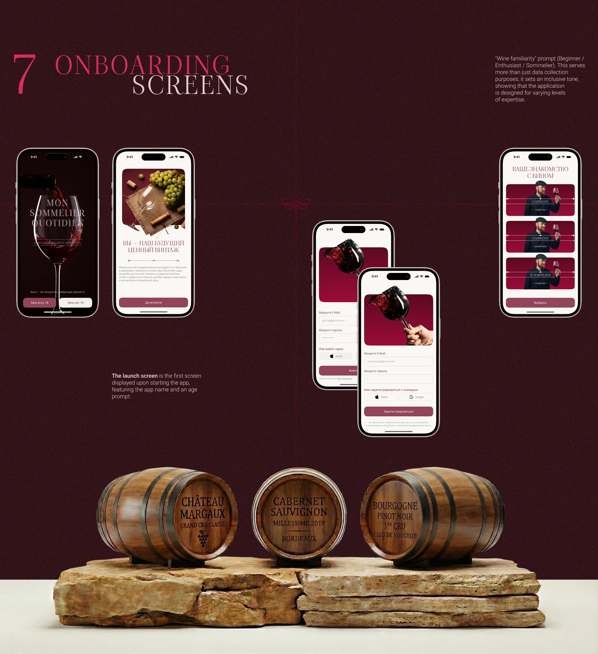 Mon Sommelier Quotidien: приложение для выбора вина — Изображение №8 — Интерфейсы на Dprofile