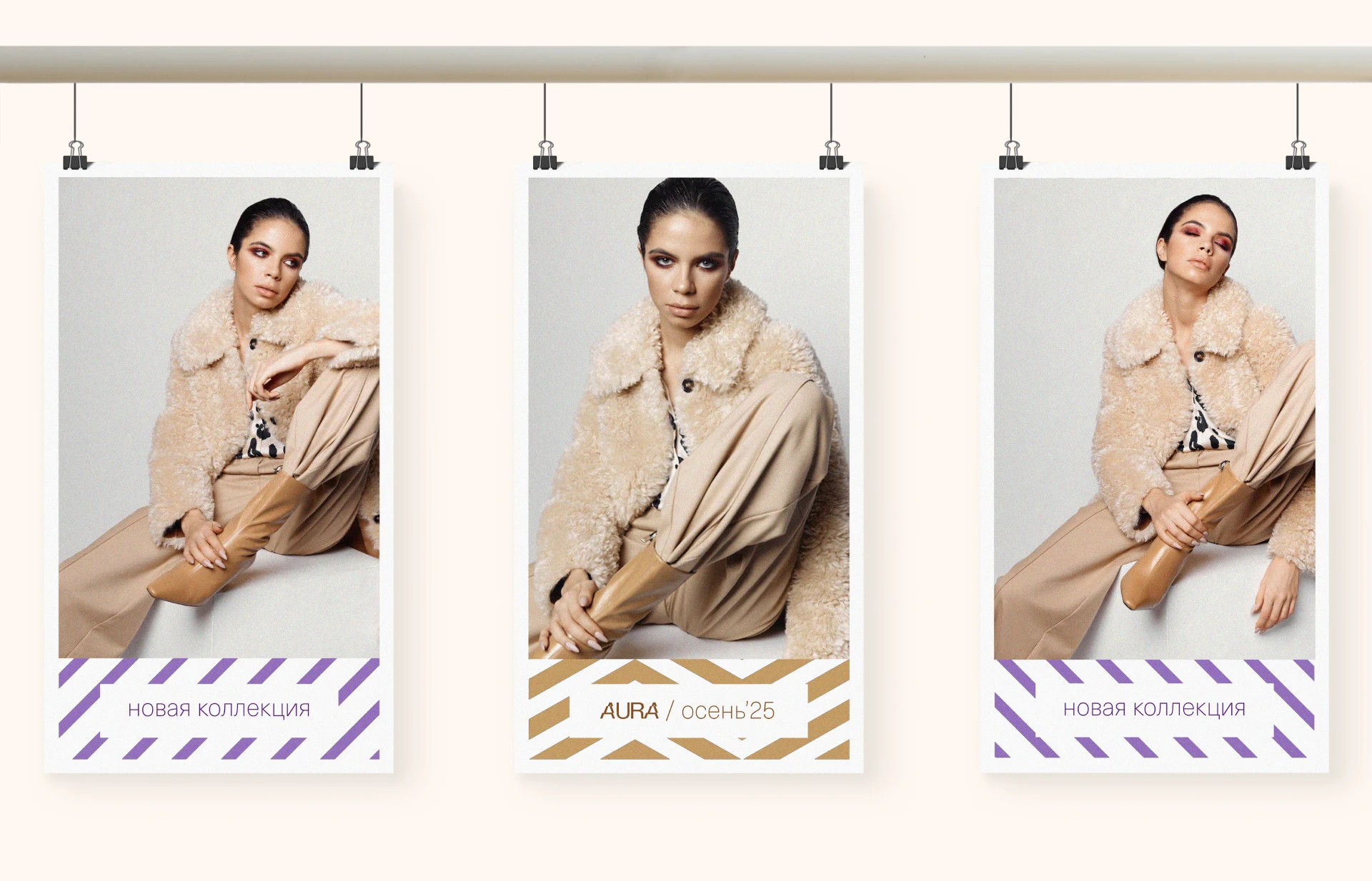 Aura: дизайн интернет-магазина — Изображение №8 — Интерфейсы, Анимация на Dprofile