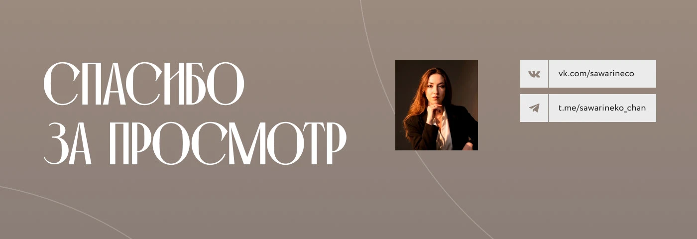 Minger Med Spa / Медицинский центр премиум класса — Изображение №7 — Интерфейсы на Dprofile