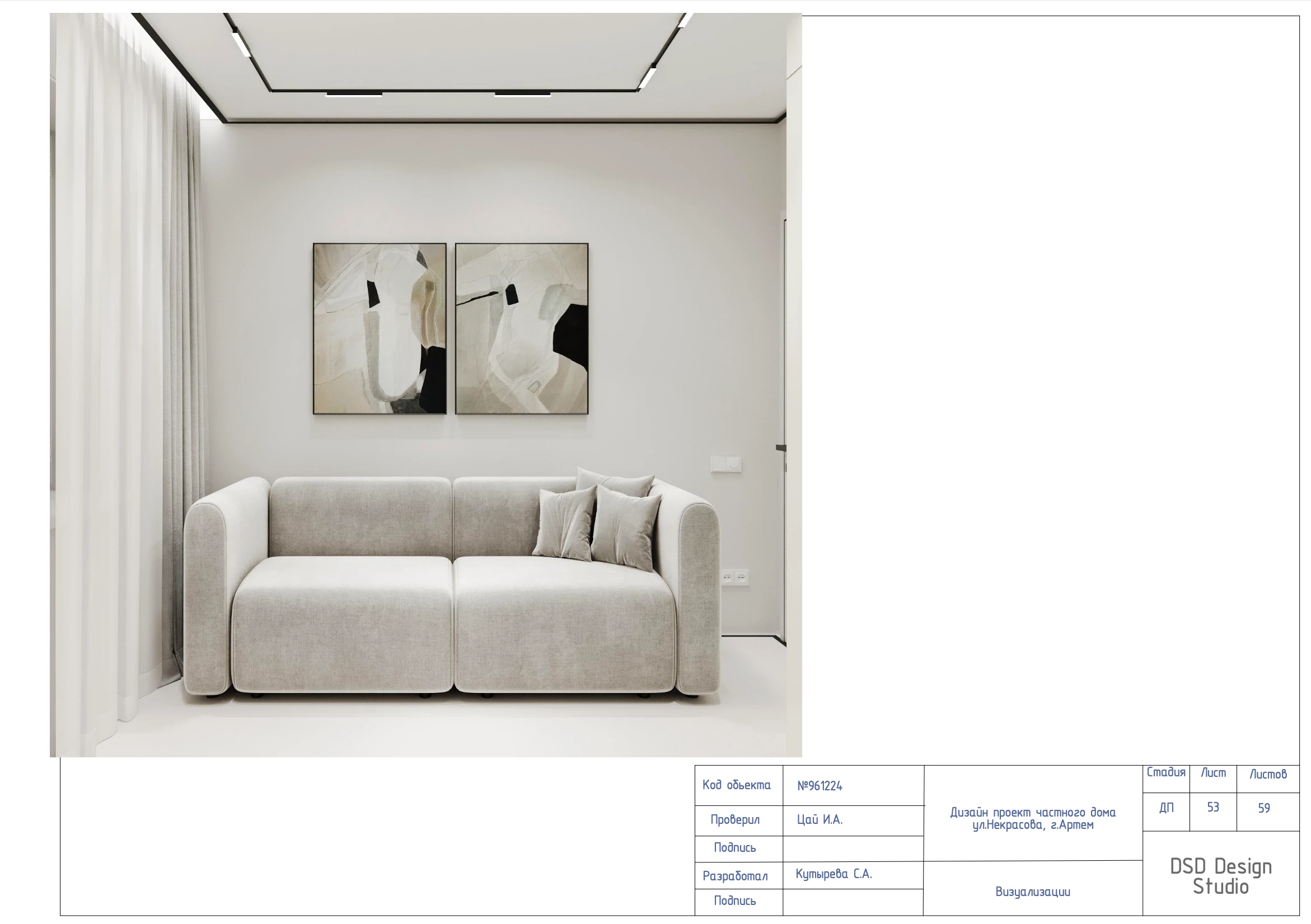 Полный дизайн-проект частного дома 55м² — Изображение №43 — Архитектура на Dprofile