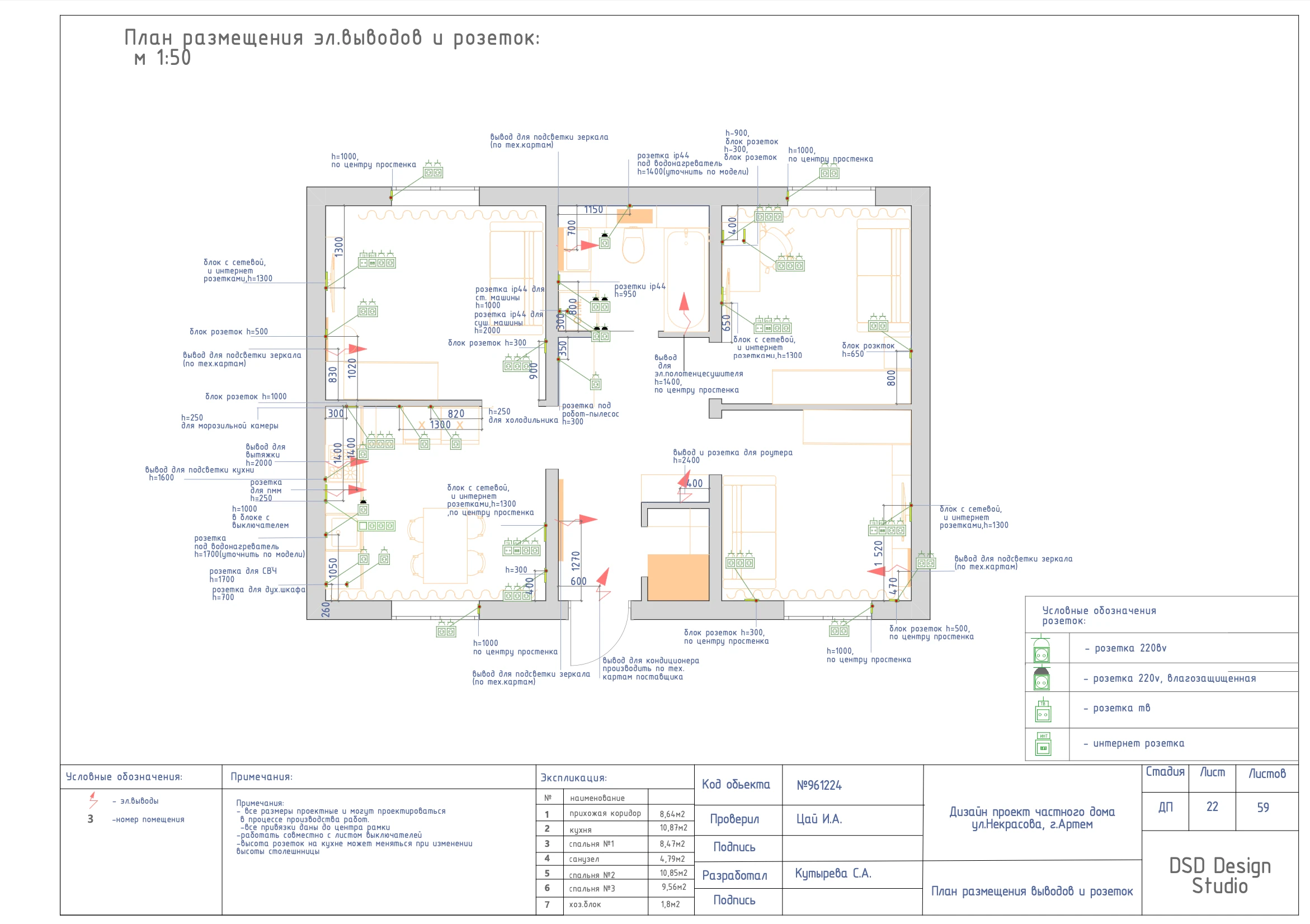 Полный дизайн-проект частного дома 55м² — Изображение №12 — Архитектура на Dprofile