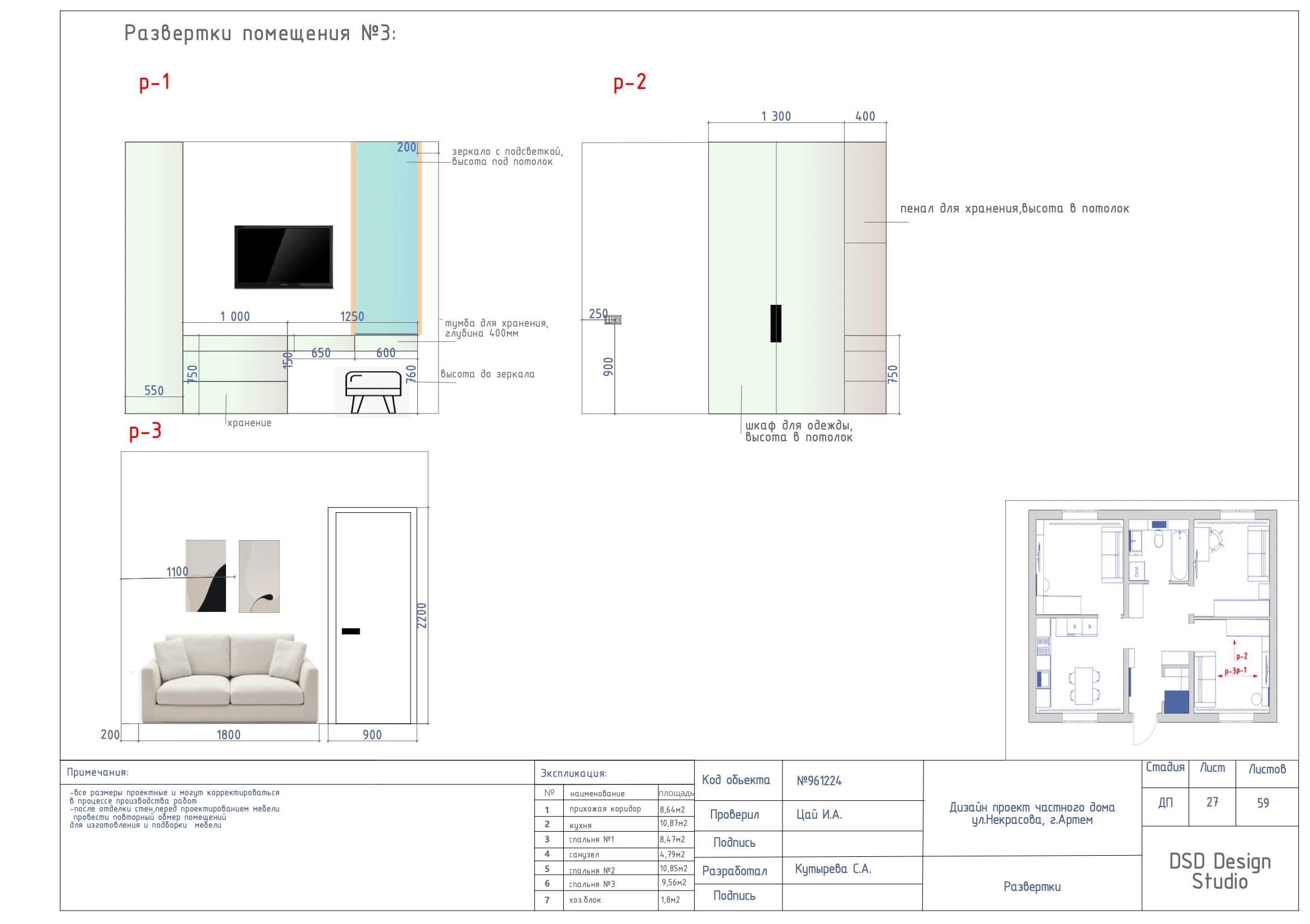 Полный дизайн-проект частного дома 55м² — Изображение №17 — Архитектура на Dprofile