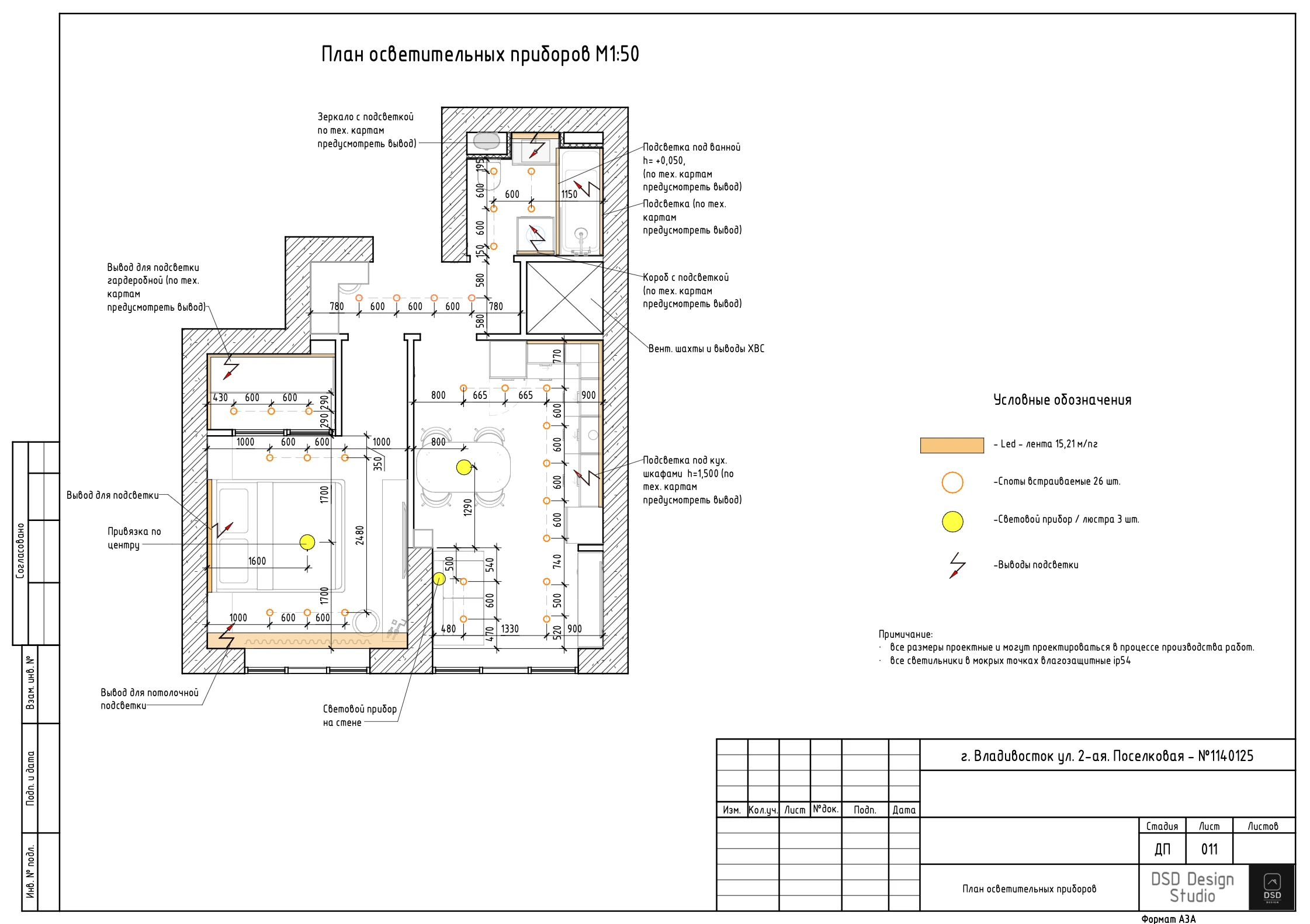 Полный дизайн-проект квартиры 38 м² — Изображение №12 — Архитектура на Dprofile