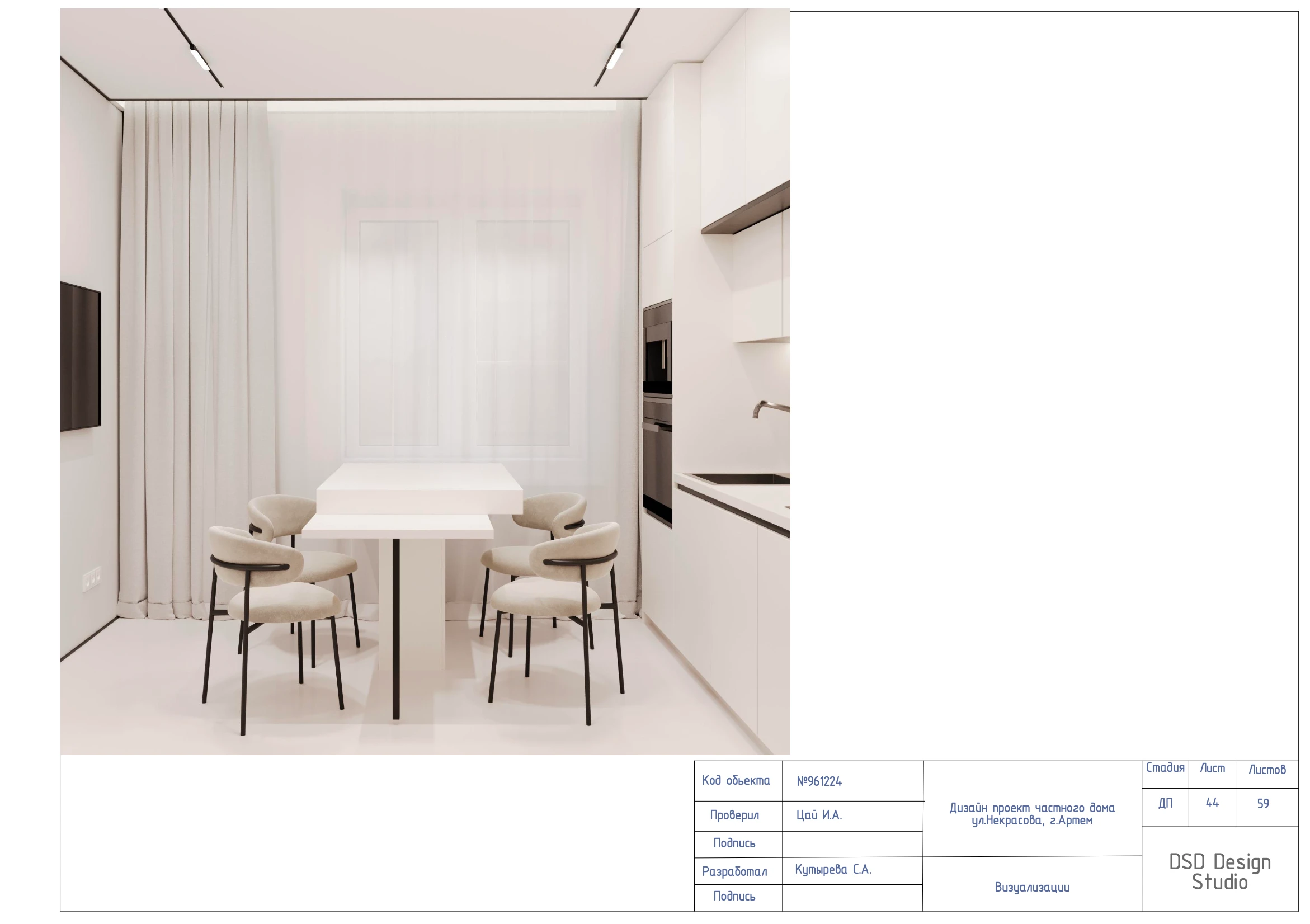 Полный дизайн-проект частного дома 55м² — Изображение №34 — Архитектура на Dprofile