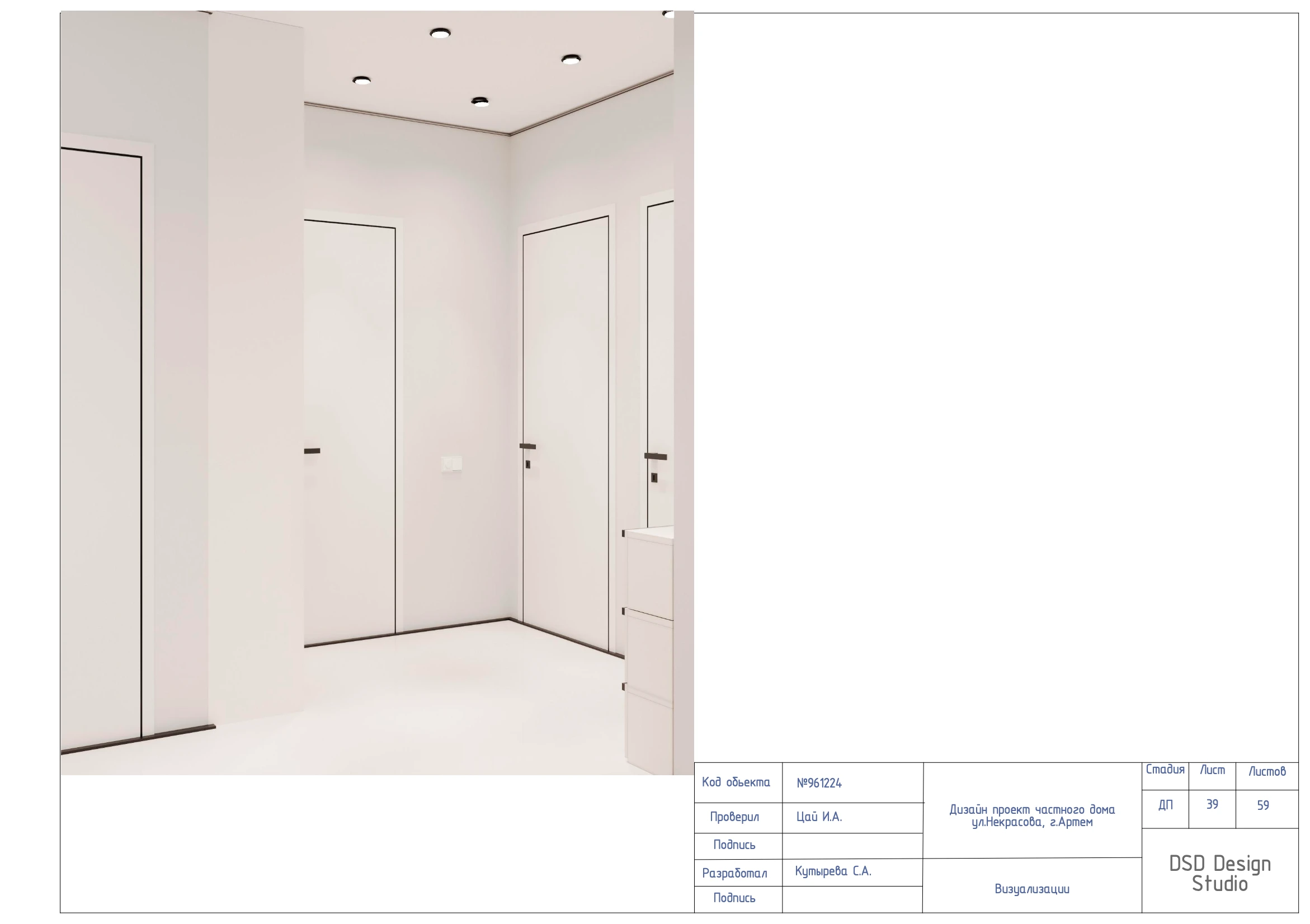 Полный дизайн-проект частного дома 55м² — Изображение №29 — Архитектура на Dprofile