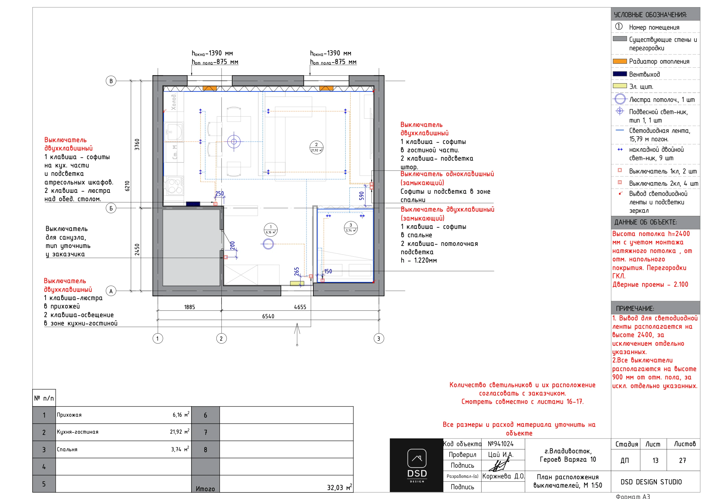 Полный дизайн-проект квартиры 32,03м² — Изображение №15 — Архитектура на Dprofile