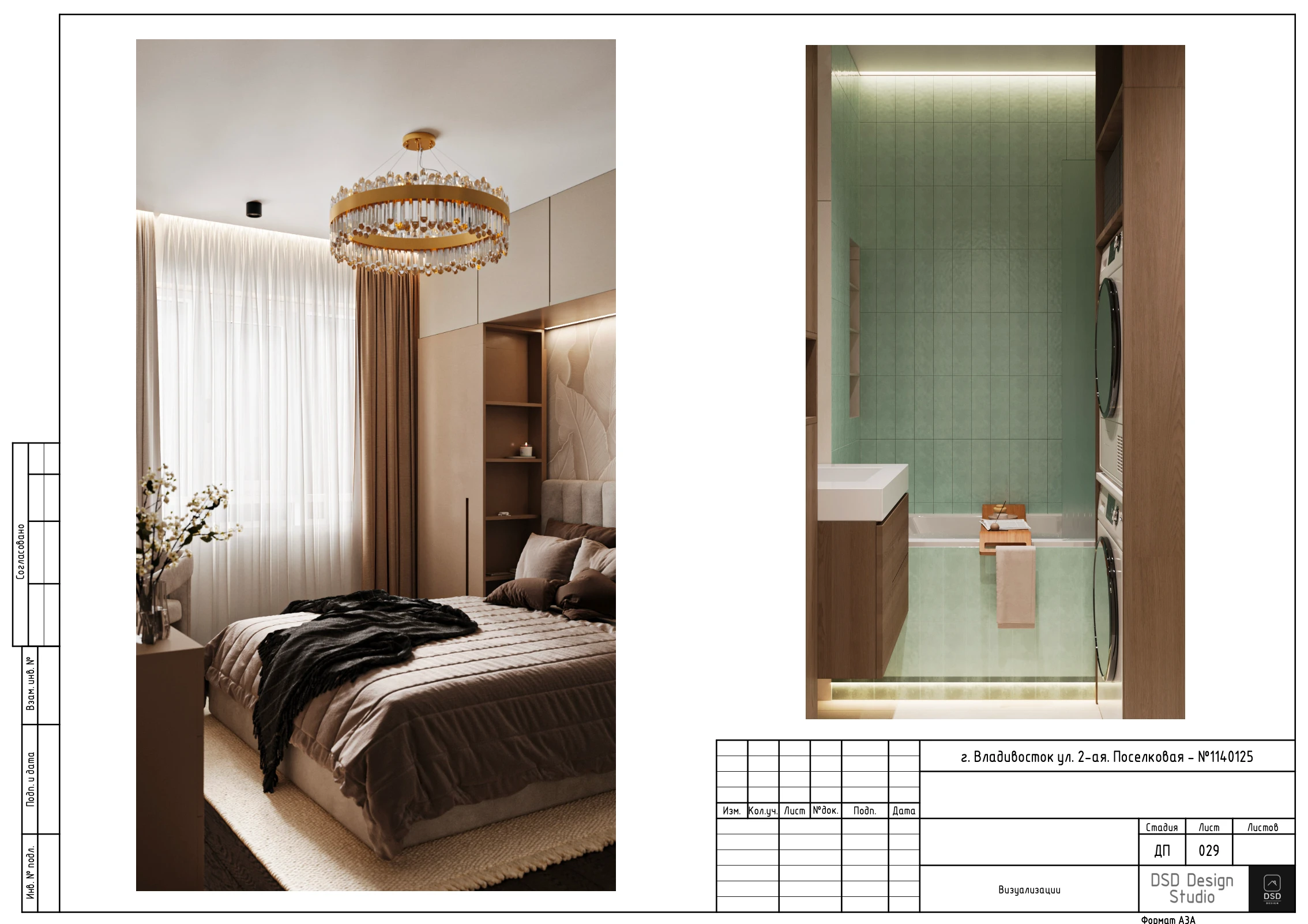 Полный дизайн-проект квартиры 38 м² — Изображение №30 — Архитектура на Dprofile