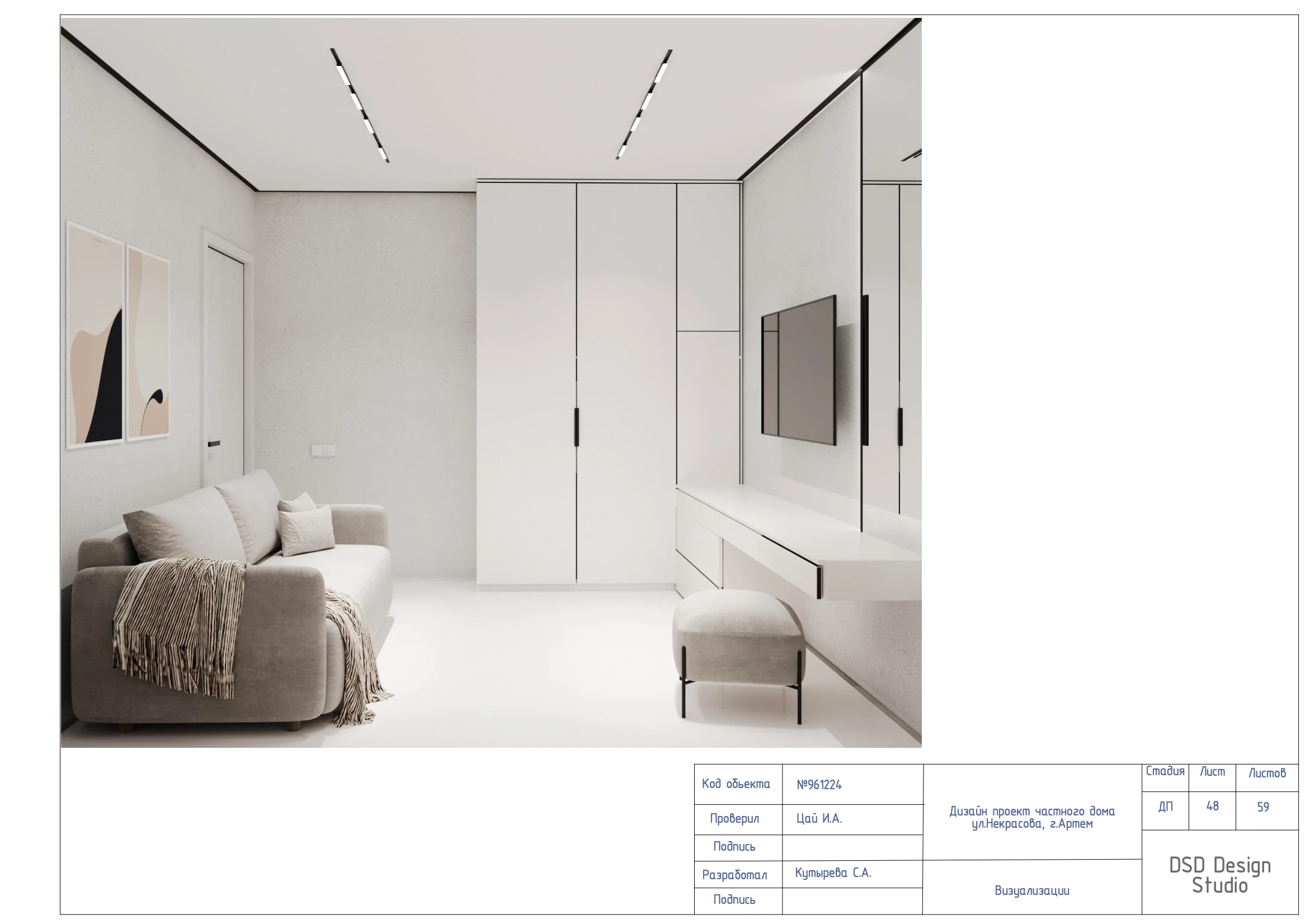 Полный дизайн-проект частного дома 55м² — Изображение №38 — Архитектура на Dprofile