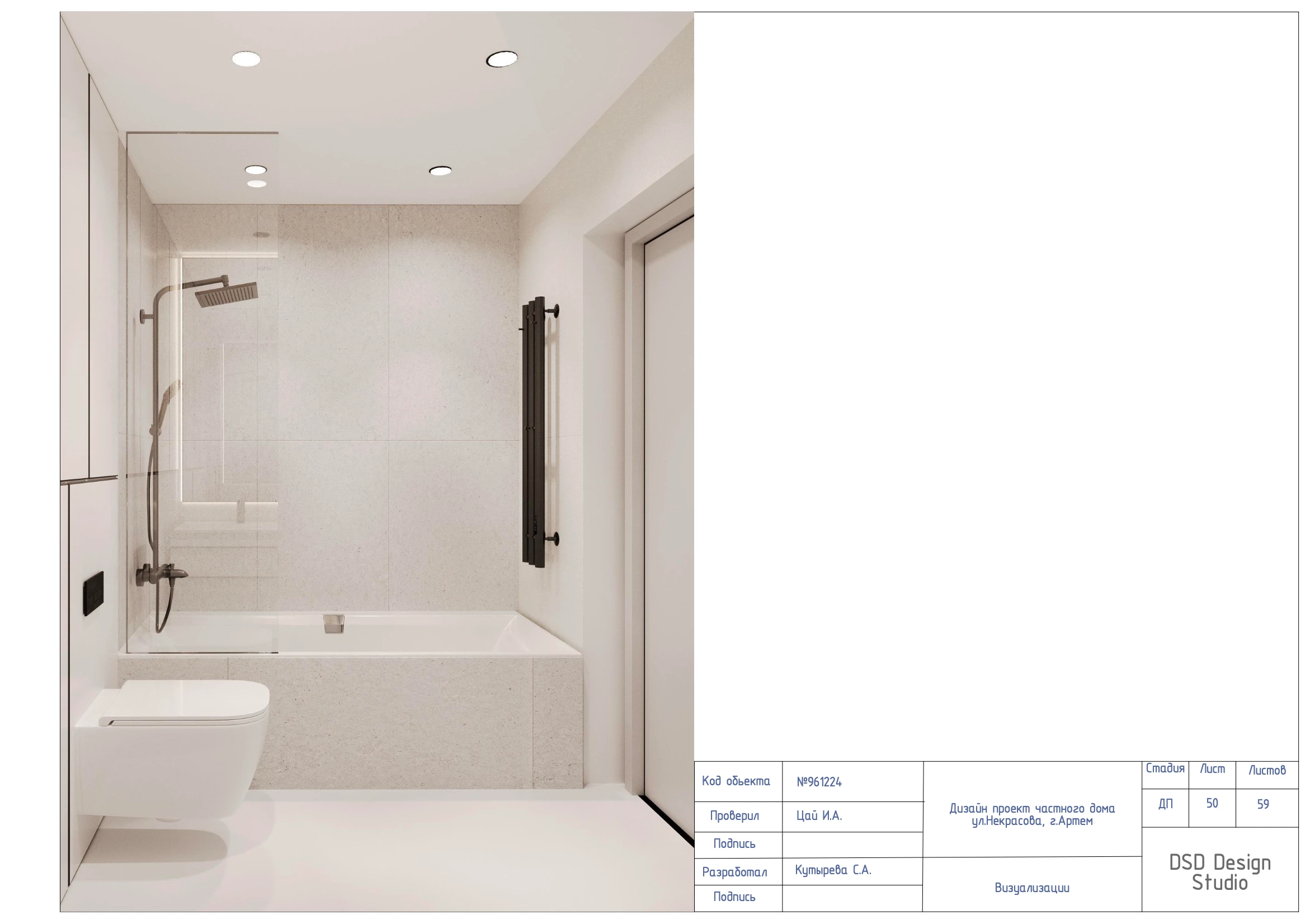 Полный дизайн-проект частного дома 55м² — Изображение №40 — Архитектура на Dprofile