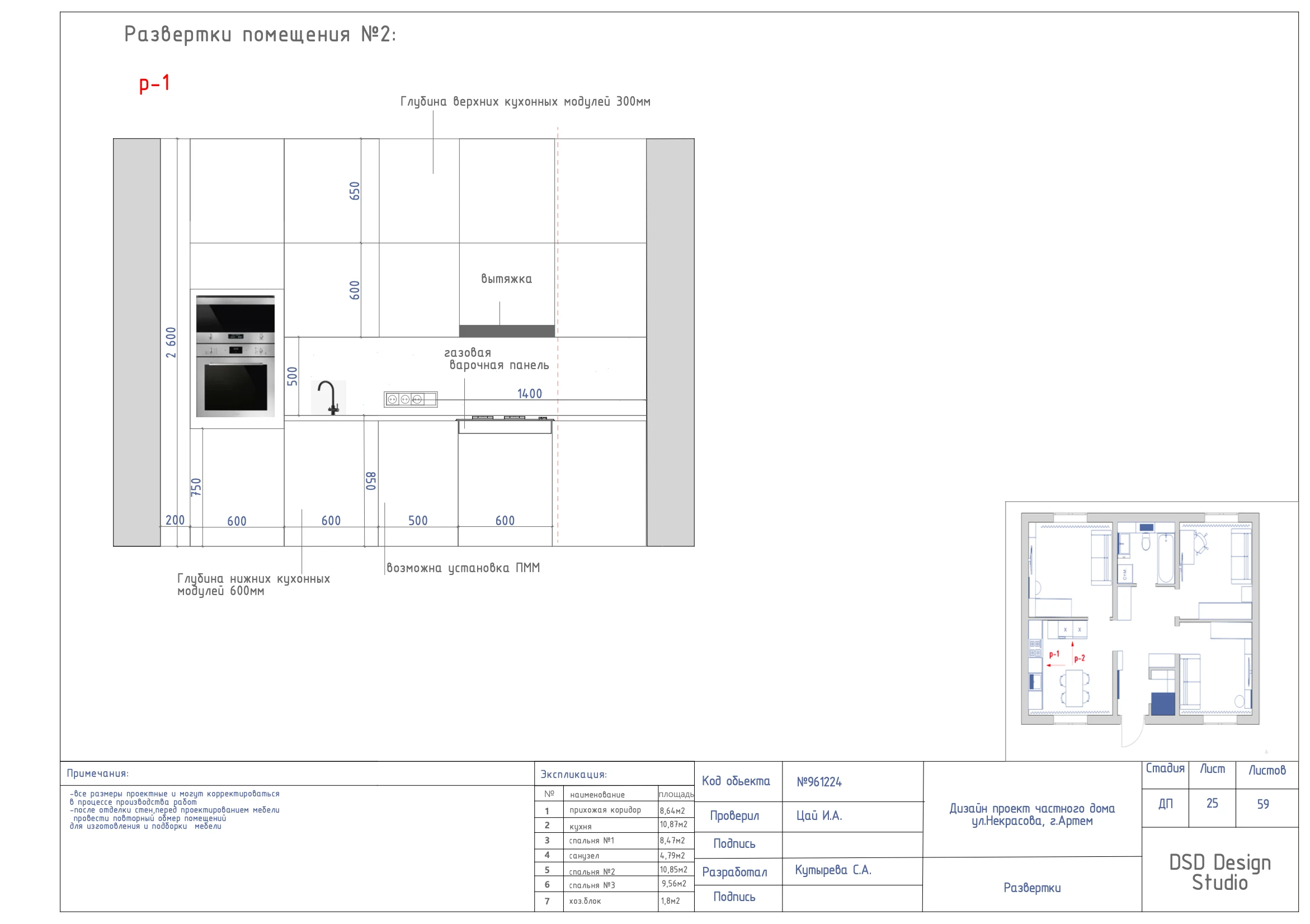 Полный дизайн-проект частного дома 55м² — Изображение №15 — Архитектура на Dprofile