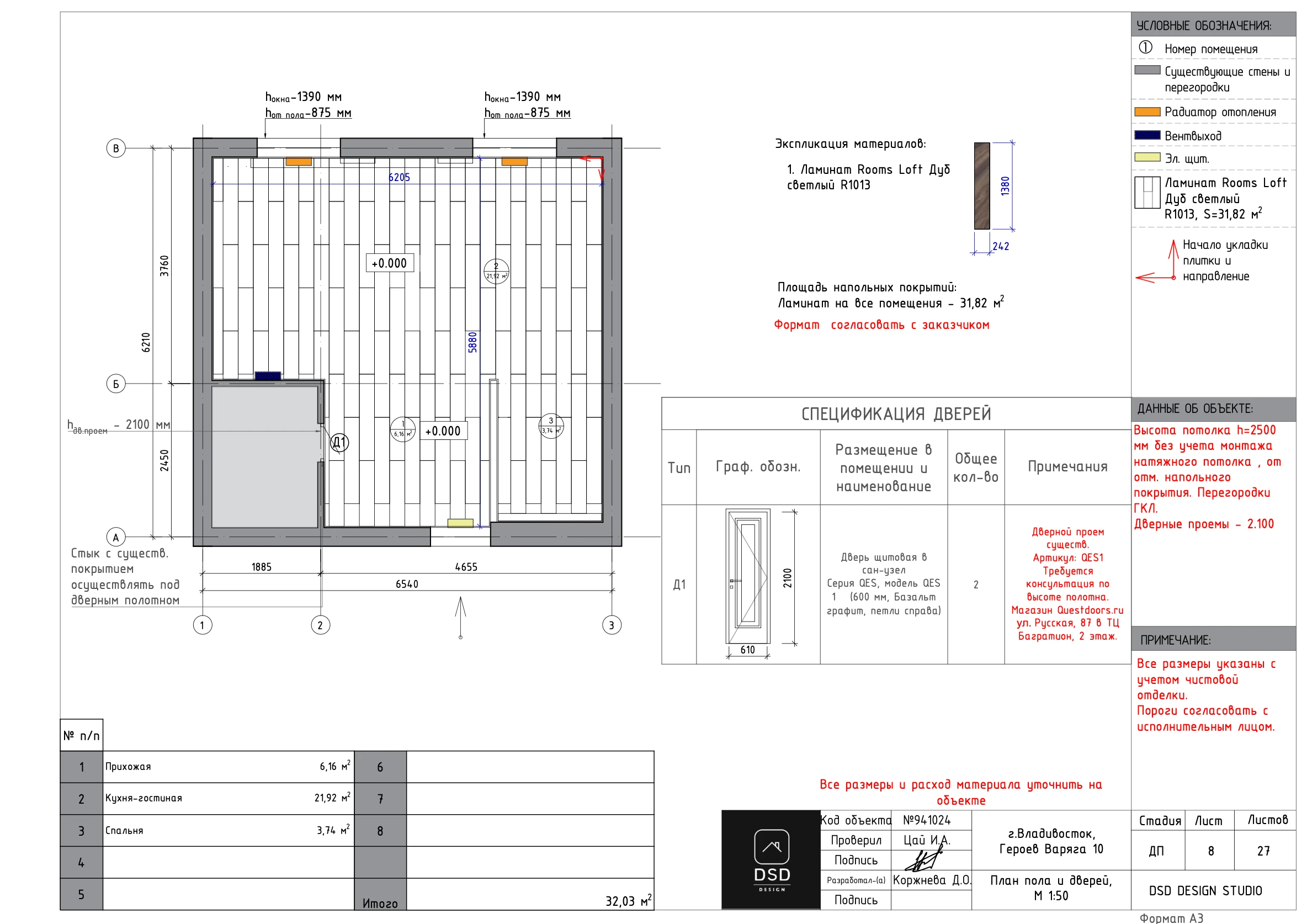 Полный дизайн-проект квартиры 32,03м² — Изображение №10 — Архитектура на Dprofile
