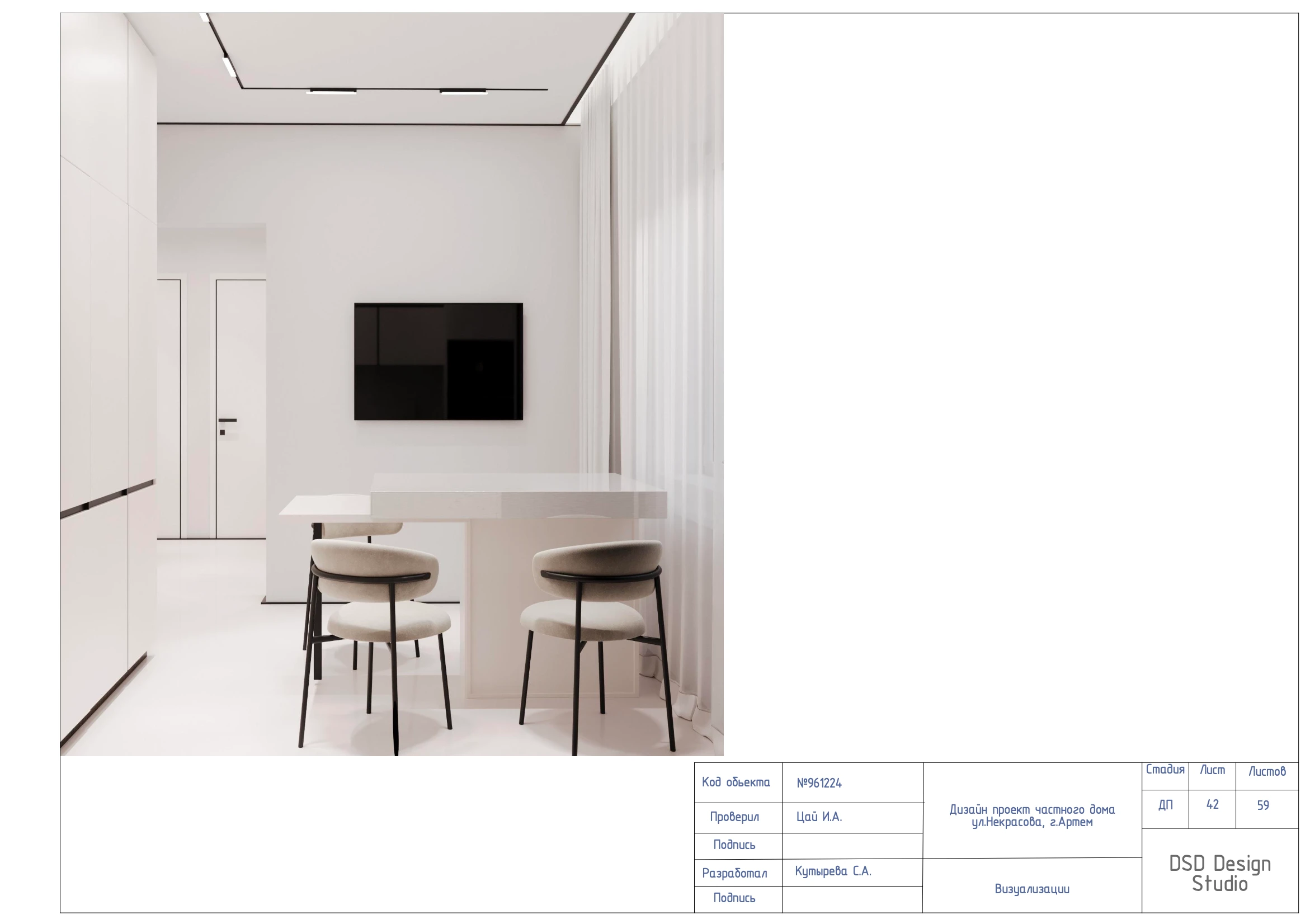 Полный дизайн-проект частного дома 55м² — Изображение №32 — Архитектура на Dprofile