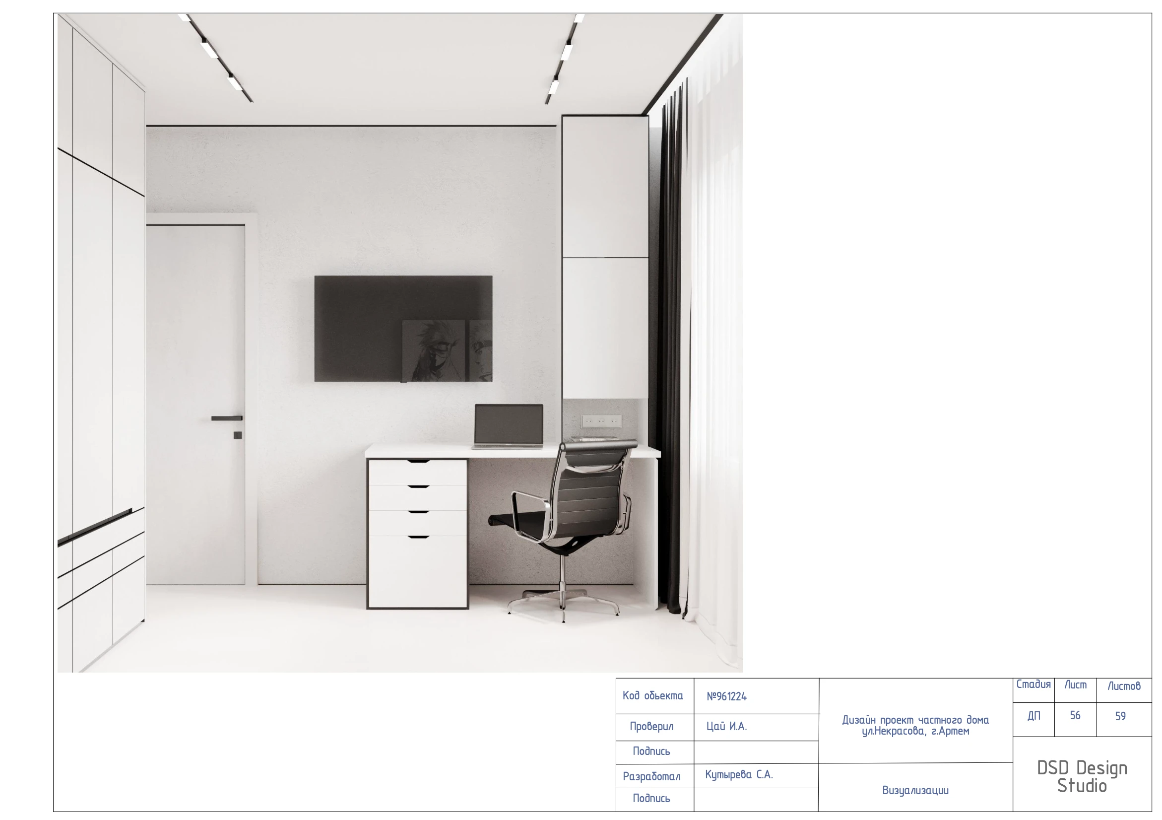 Полный дизайн-проект частного дома 55м² — Изображение №46 — Архитектура на Dprofile