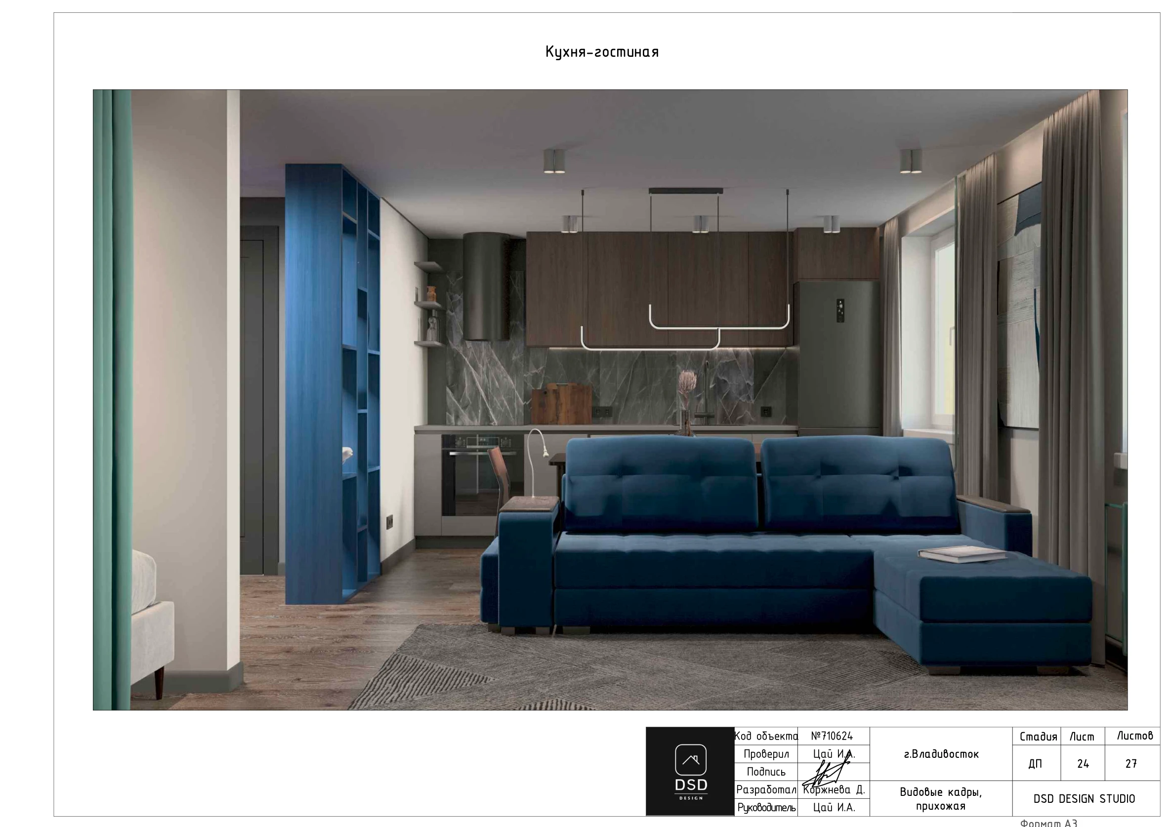 Полный дизайн-проект квартиры 32,03м² — Изображение №26 — Архитектура на Dprofile