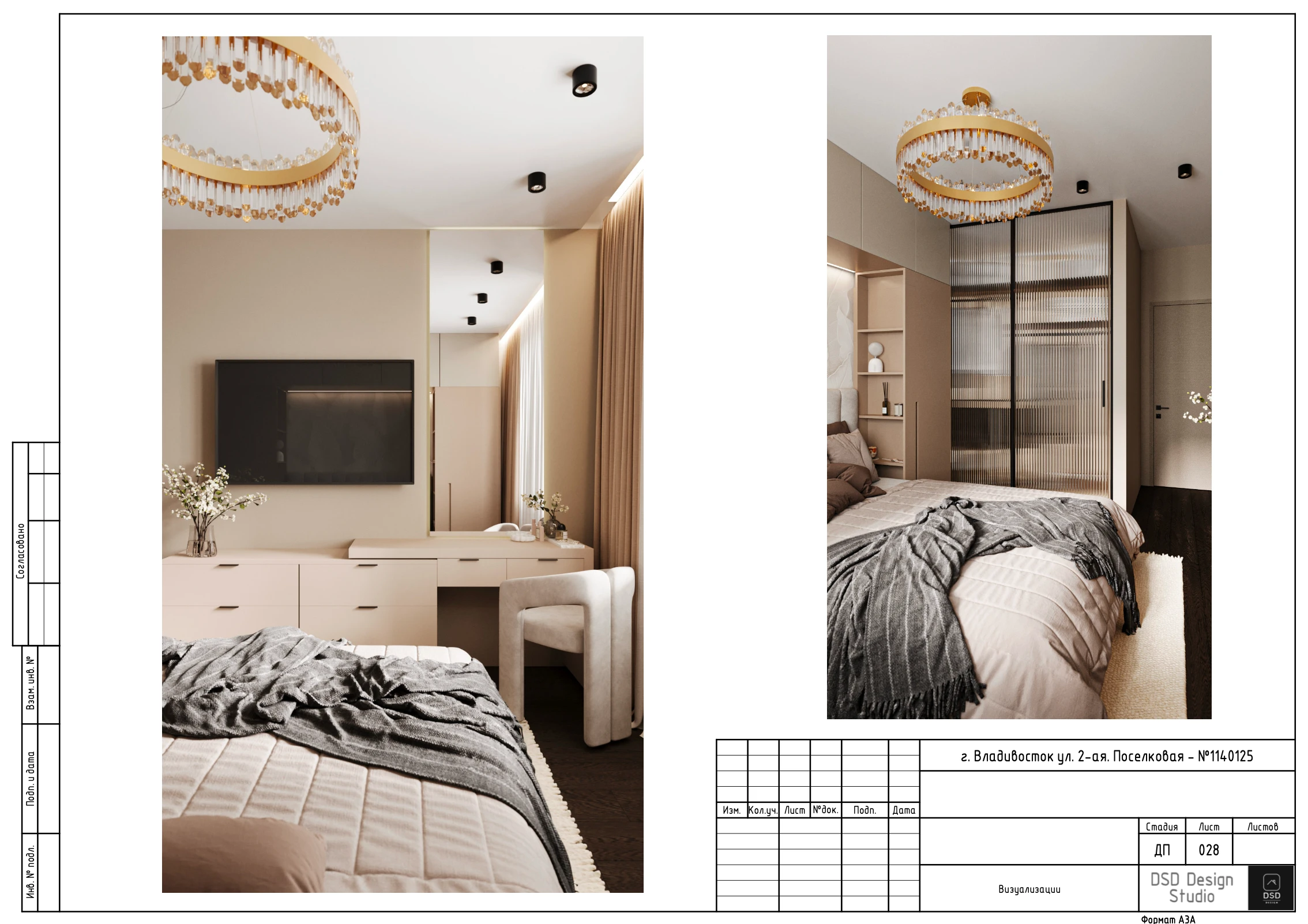 Полный дизайн-проект квартиры 38 м² — Изображение №29 — Архитектура на Dprofile