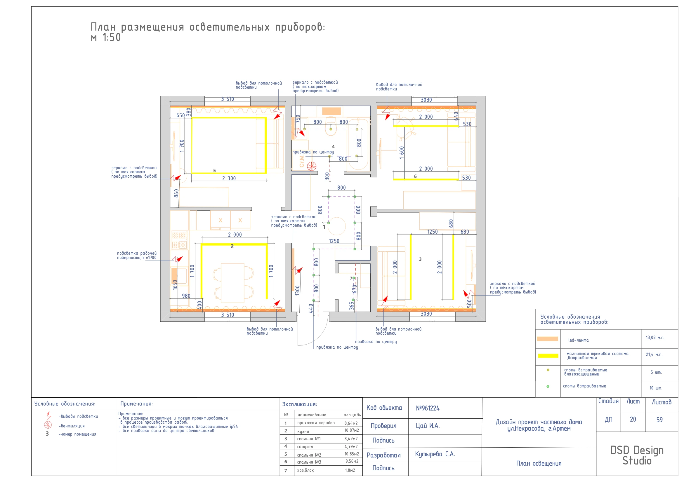 Полный дизайн-проект частного дома 55м² — Изображение №10 — Архитектура на Dprofile