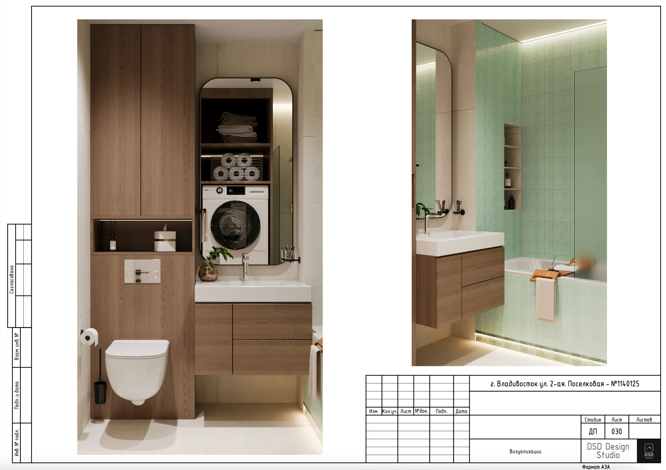 Полный дизайн-проект квартиры 38 м² — Изображение №31 — Архитектура на Dprofile