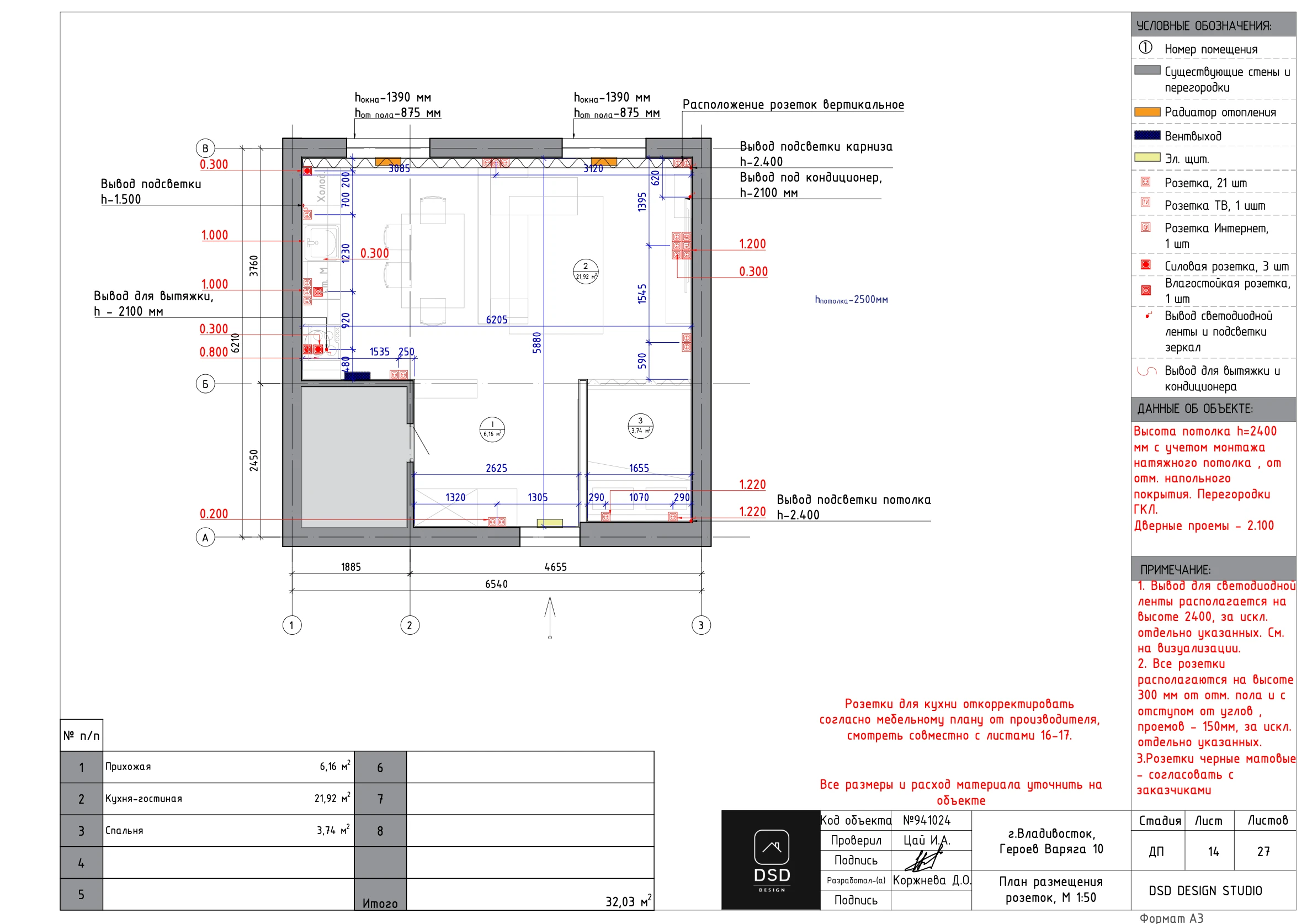 Полный дизайн-проект квартиры 32,03м² — Изображение №16 — Архитектура на Dprofile