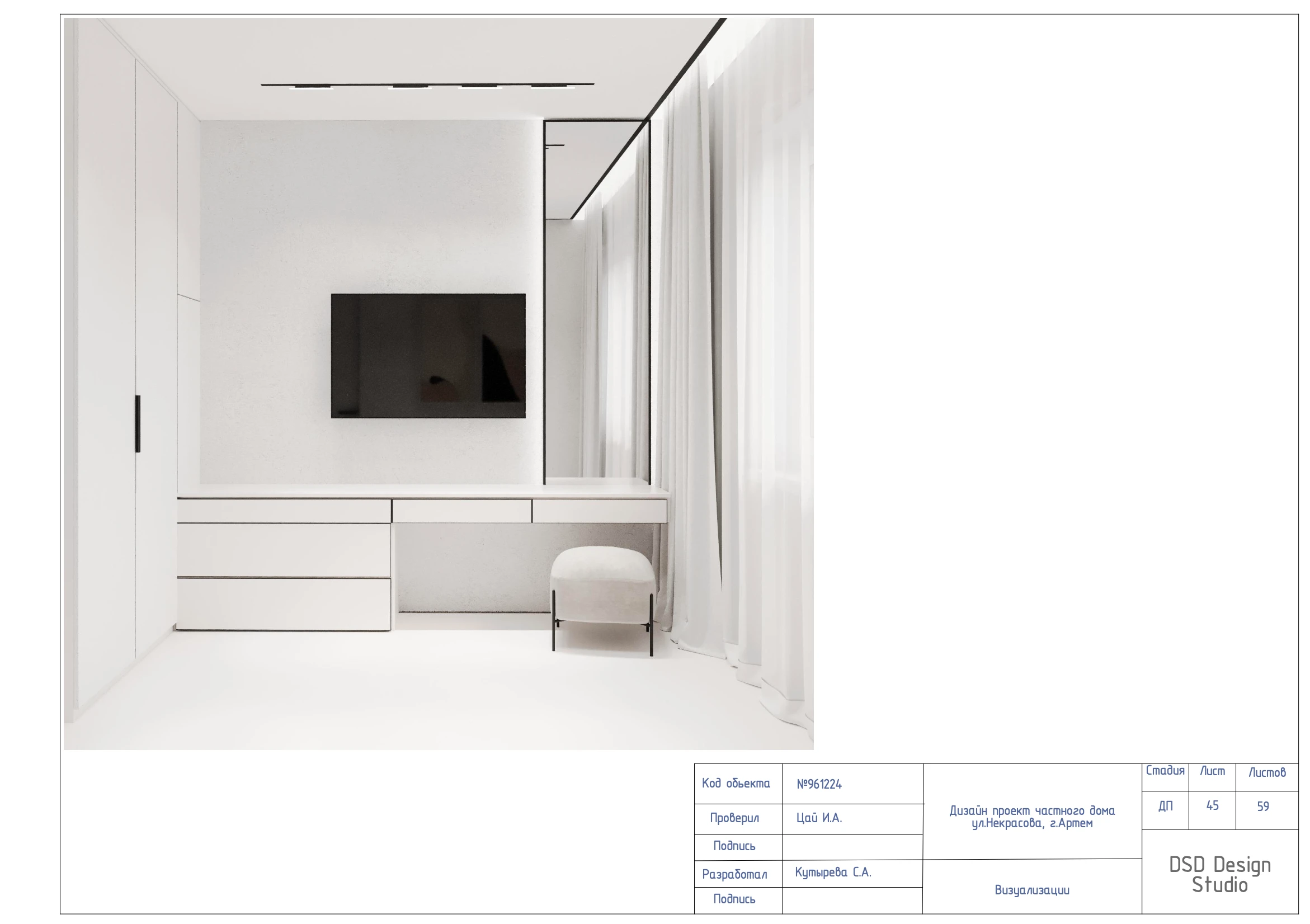 Полный дизайн-проект частного дома 55м² — Изображение №35 — Архитектура на Dprofile