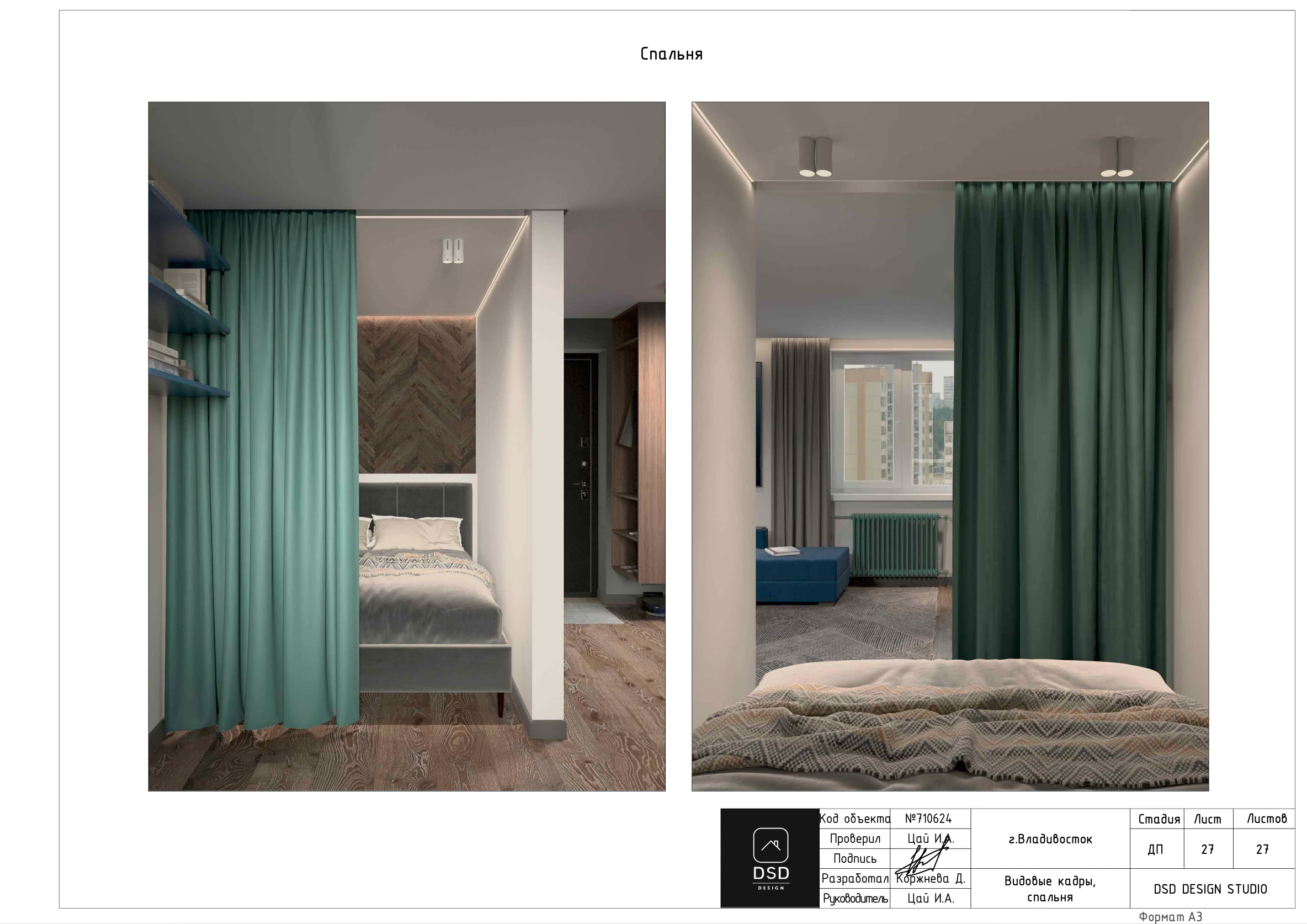 Полный дизайн-проект квартиры 32,03м² — Изображение №29 — Архитектура на Dprofile