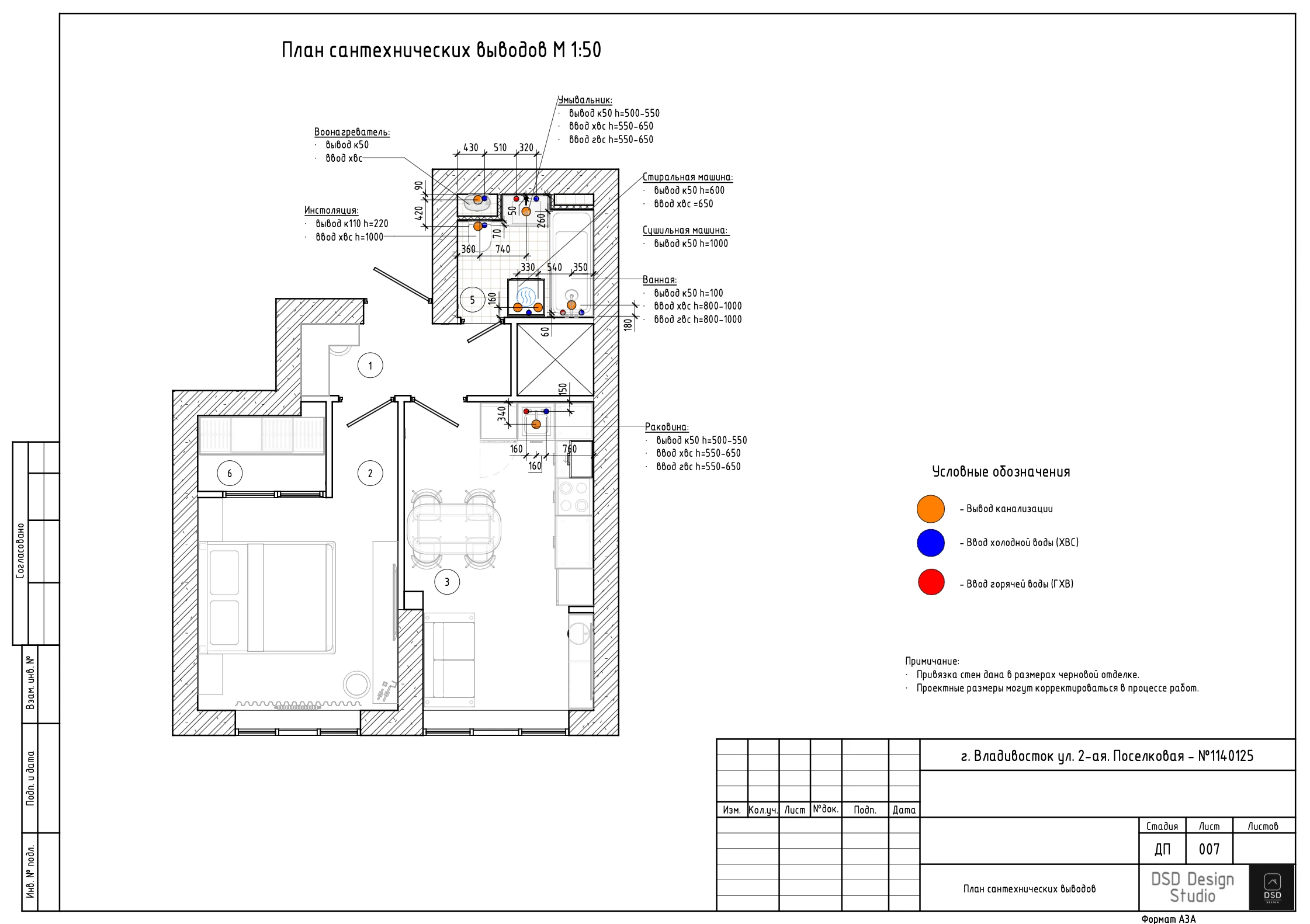 Полный дизайн-проект квартиры 38 м² — Изображение №8 — Архитектура на Dprofile